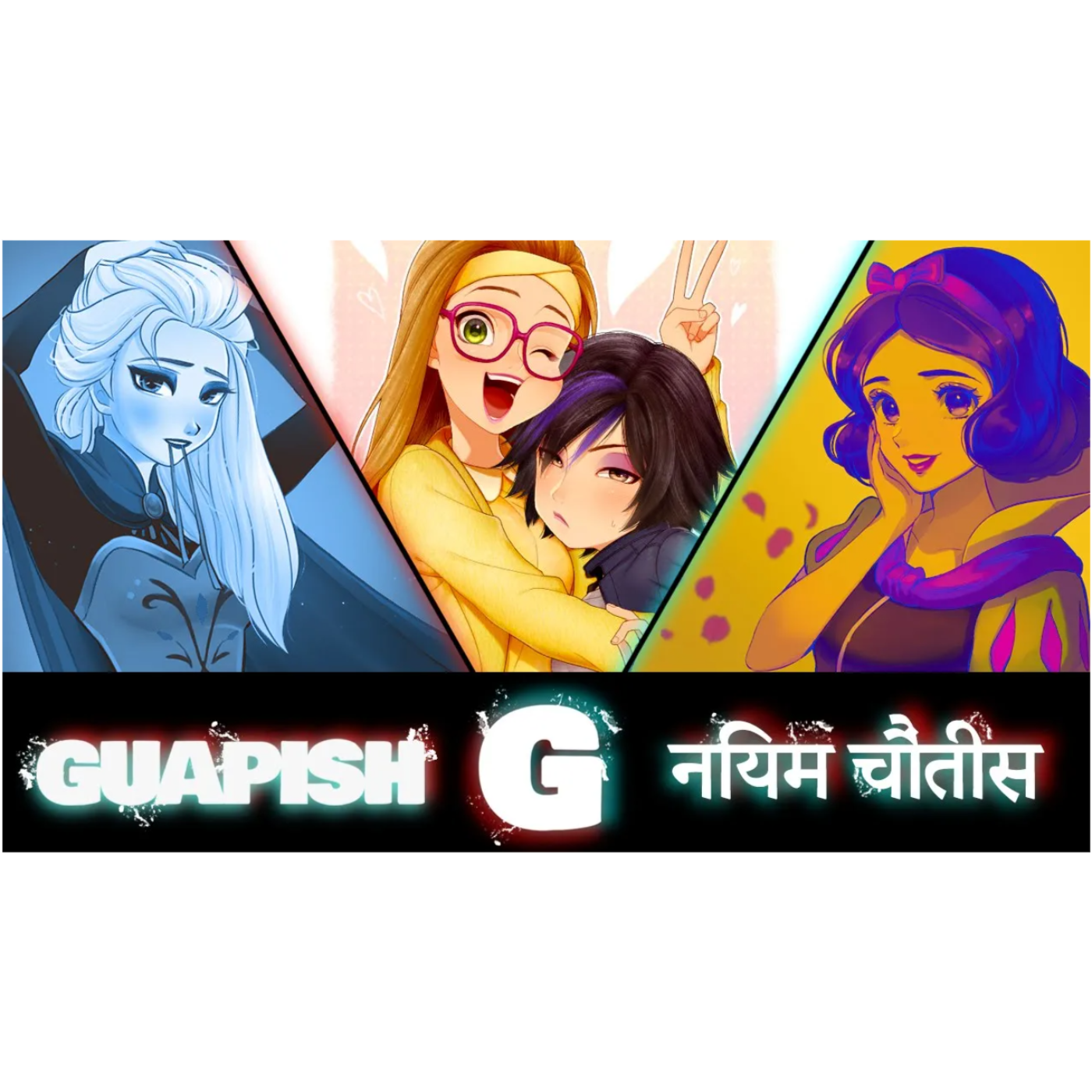 Four Adult Men Rank EVERY Disney Waifu | Guapish Rule 34 Episode 64