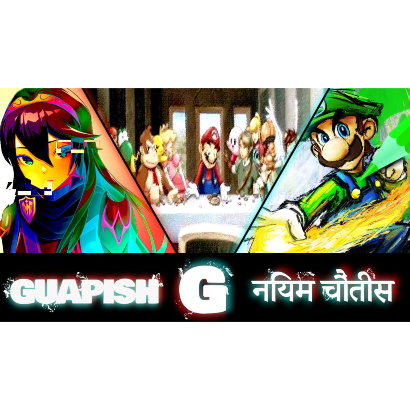We Make The ULTIMATE Smash Bros AI Art Tierlist | Guapish Rule 34 Episode 73
