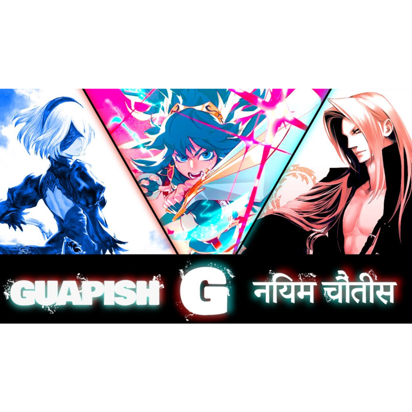 This One Sucks TBH | Guapish Rule 34 Episode 76