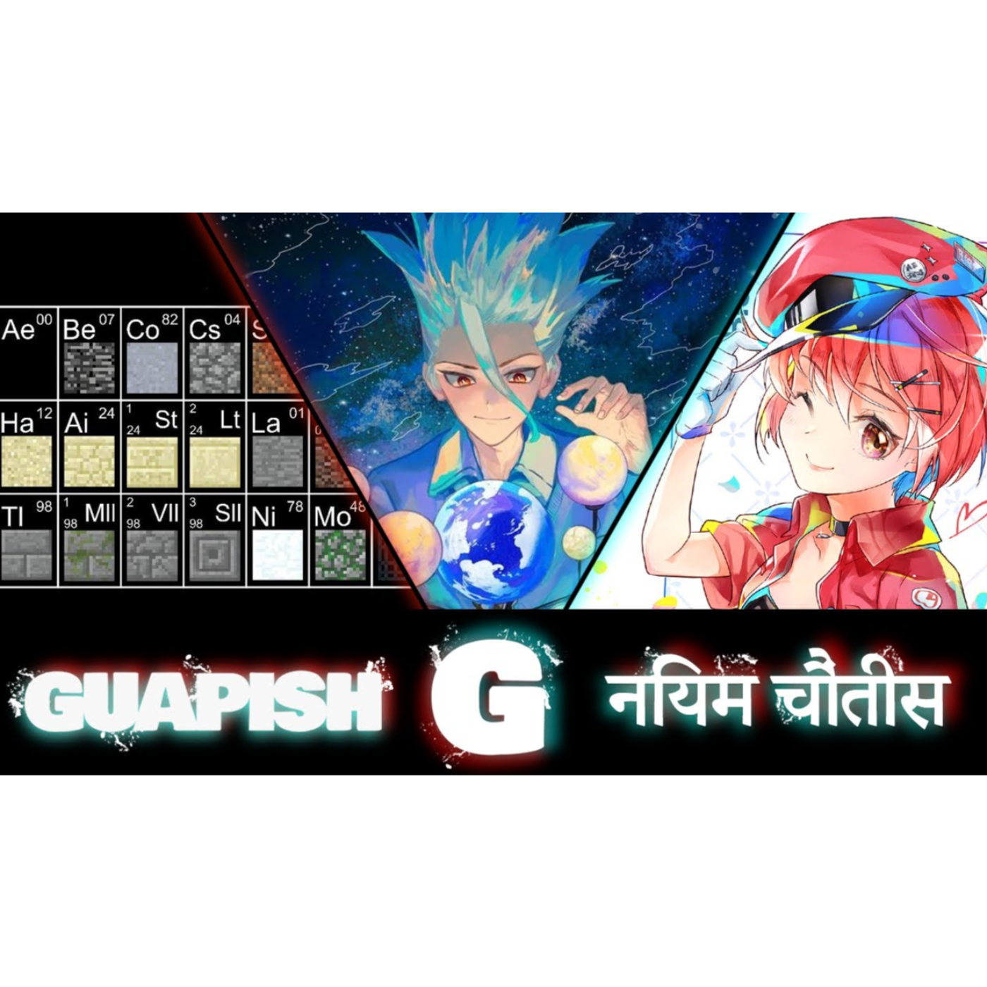 If We Pass This SCIENCE QUIZ We Earn Our PHD's | Guapish Rule 34 Episode 77