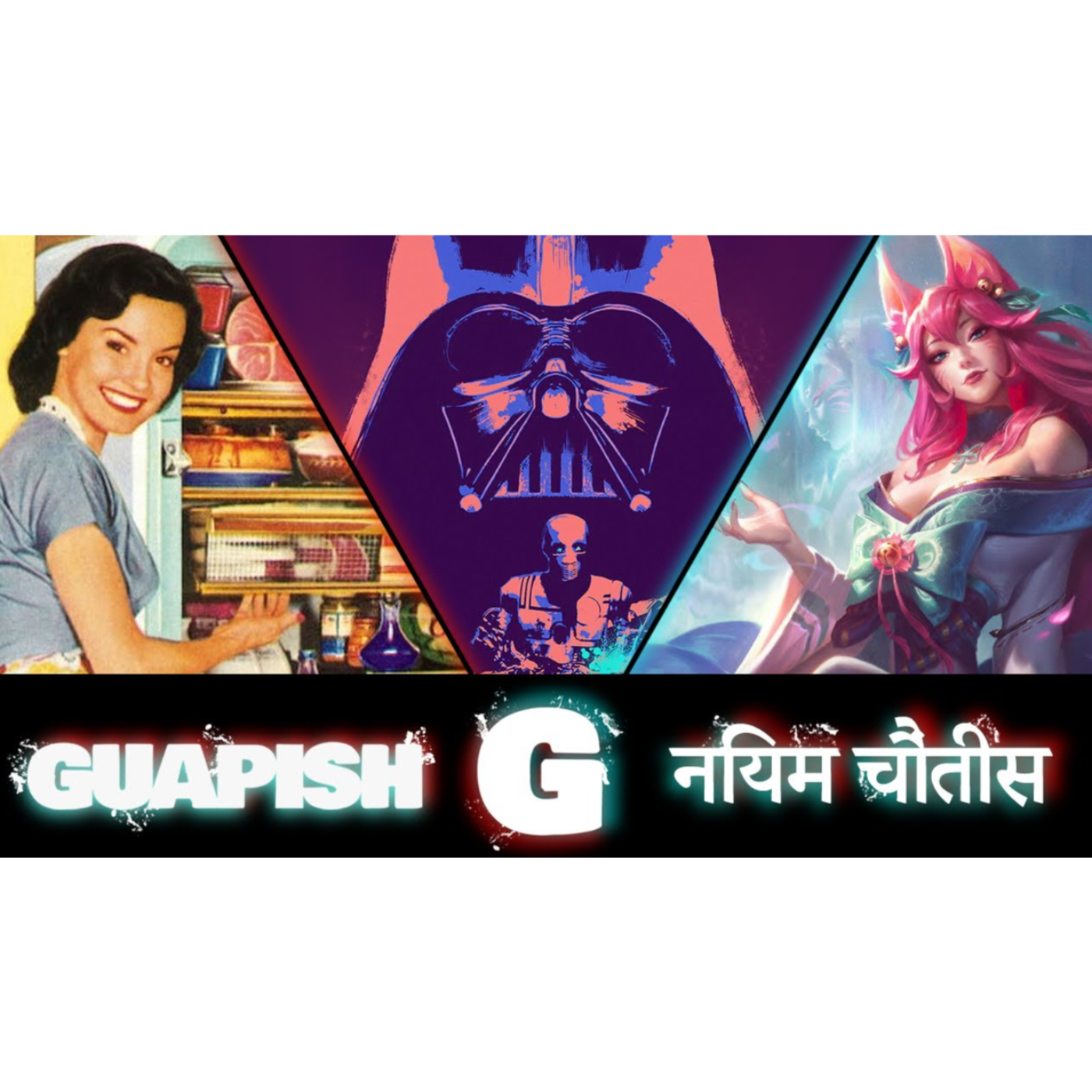 We LEAKED Project L's Roster To Attract Our Own TRADWIVES | Guapish Rule 34 Episode 79