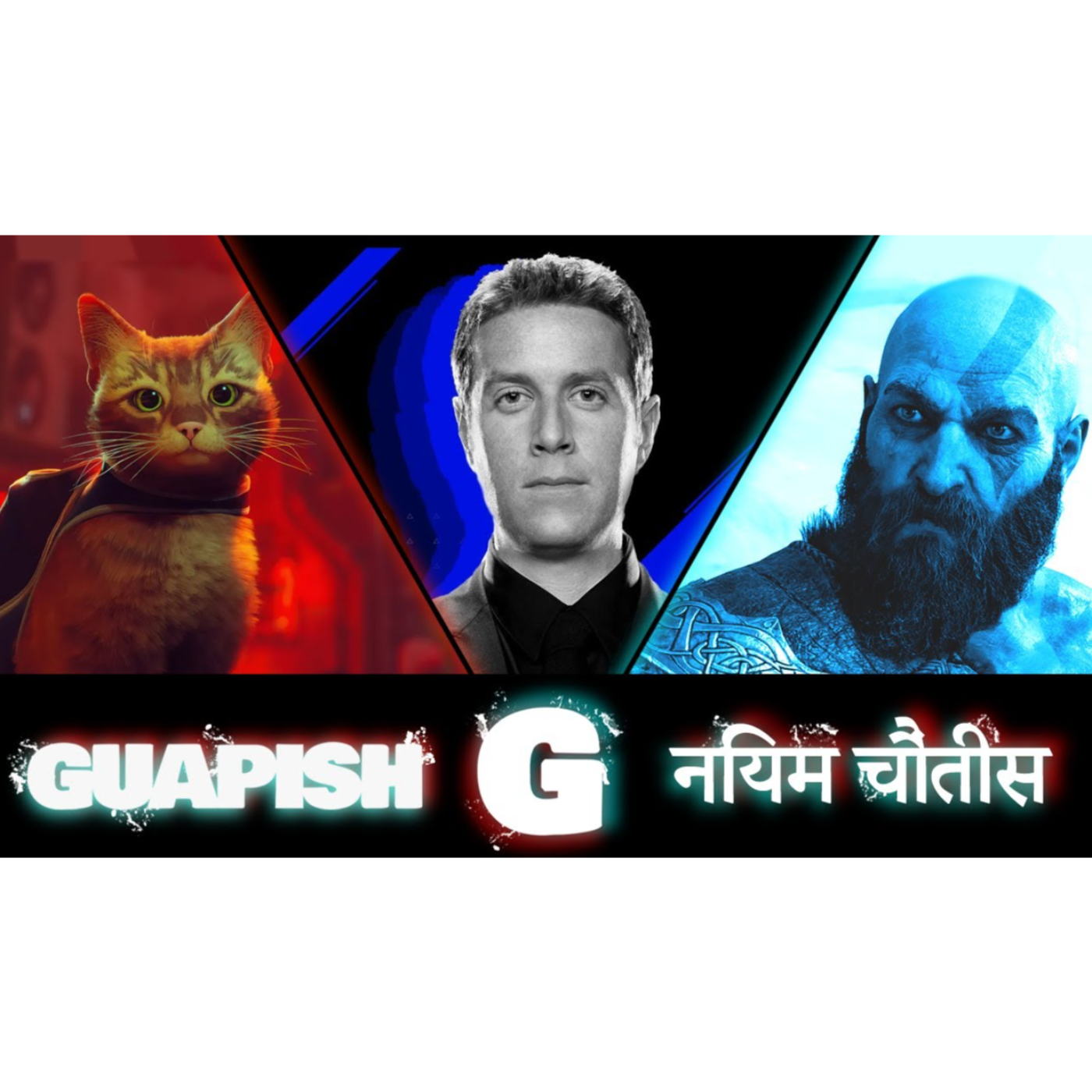 GEOFF KEIGHLEY Threatens To Kill Our Families If We Don't Know The GOTY | Guapish Rule 34 Episode 80