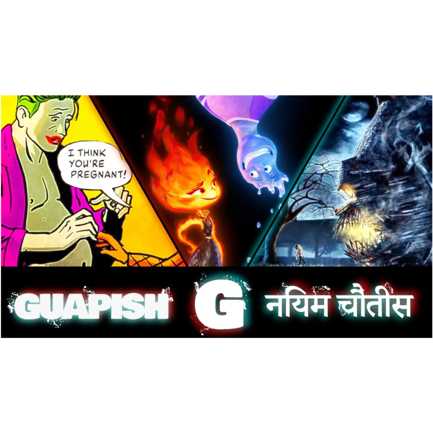 We Talk About Superheroes and 2023's Movies in The Cabin in the Woods | Guapish Rule 34 Episode 88