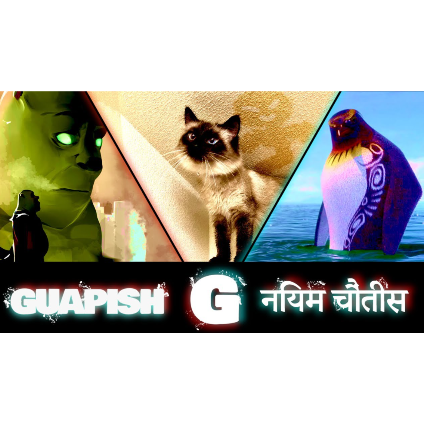 The Ghost Of My Dead Cat Is Haunting My Copy Of Surfs Up!??!?!??! | Guapish Rule 34 Episode 90
