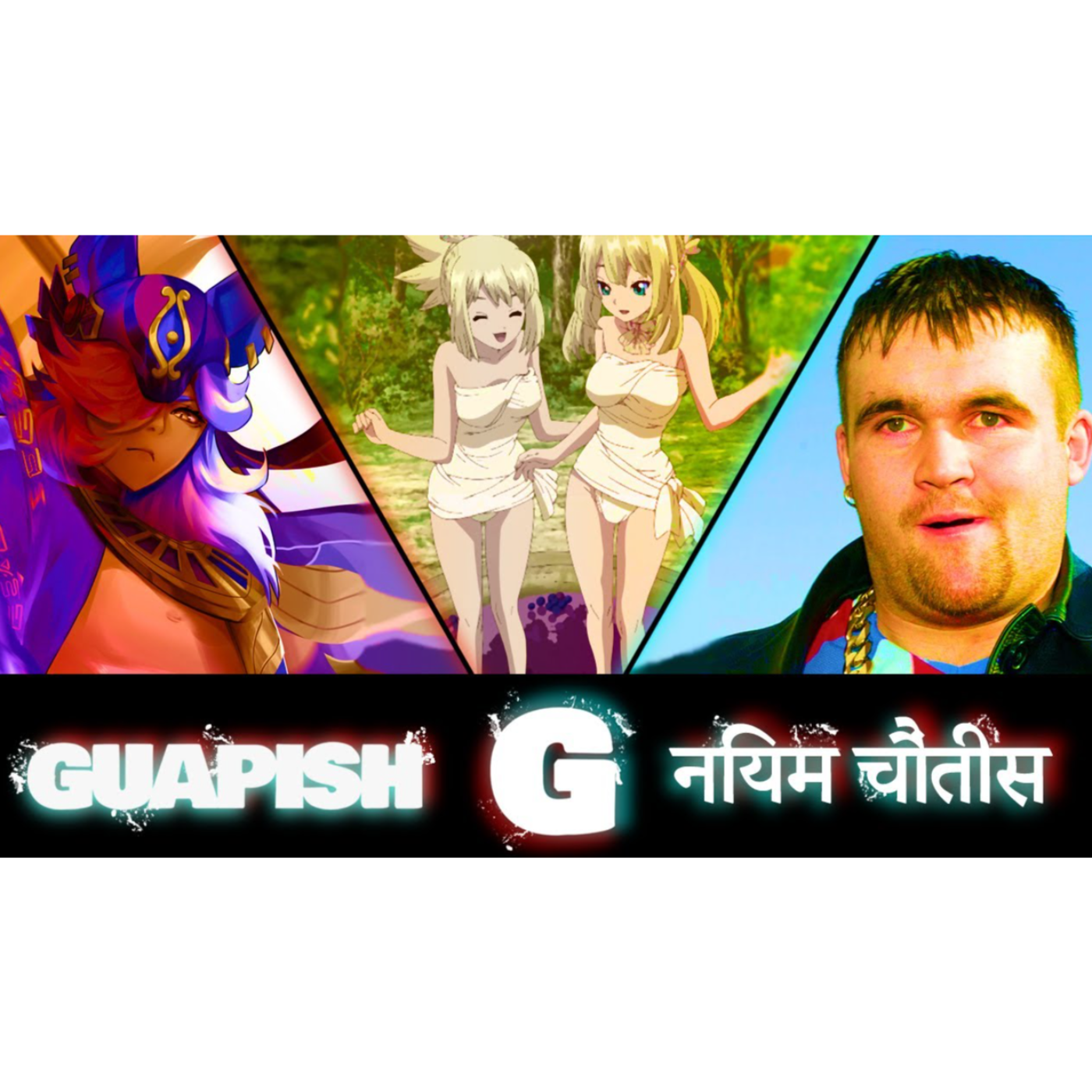 The Prince Of Egypt Sends Us FEET PICS For Our New Wine Company | Guapish Rule 34 Episode 93