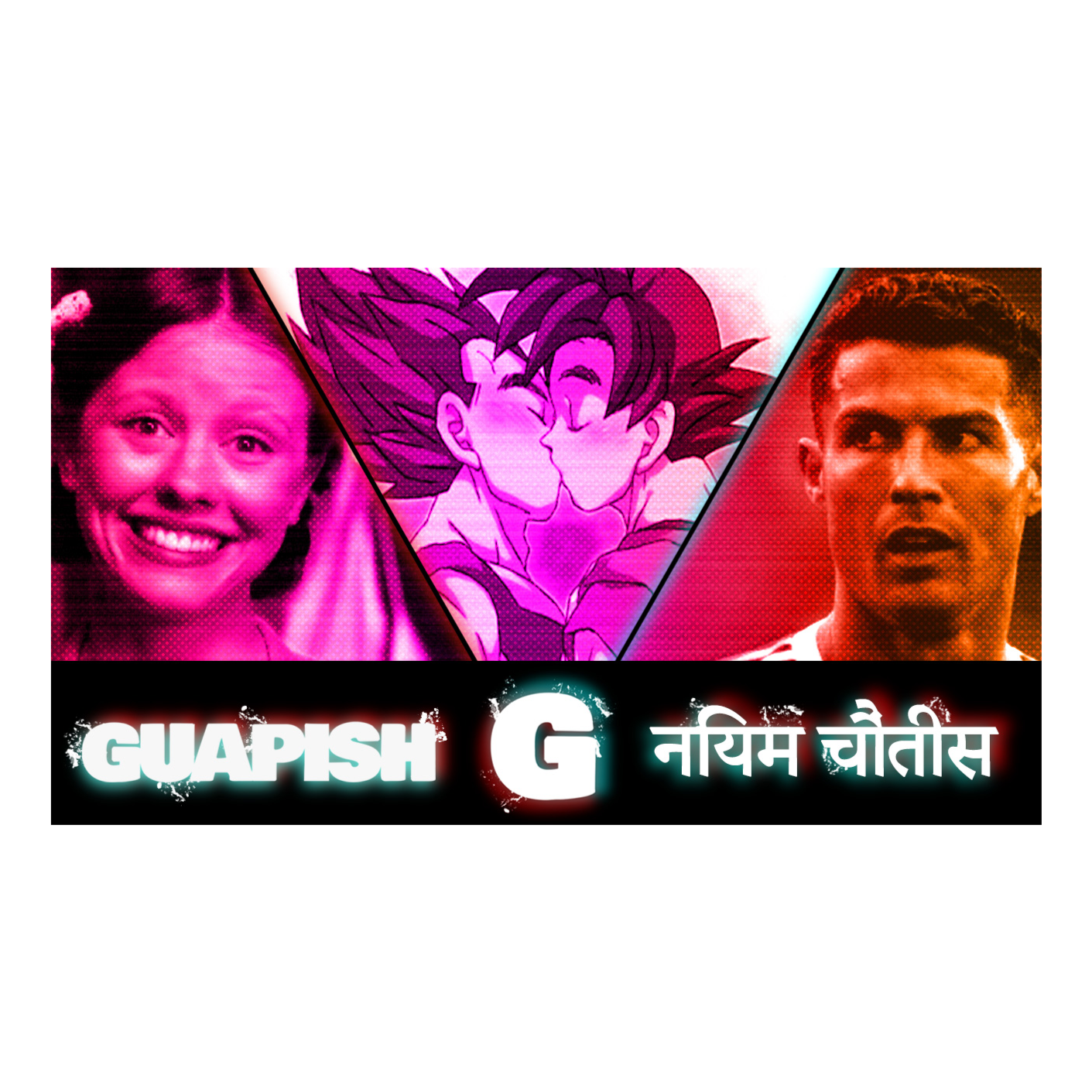 Guapish