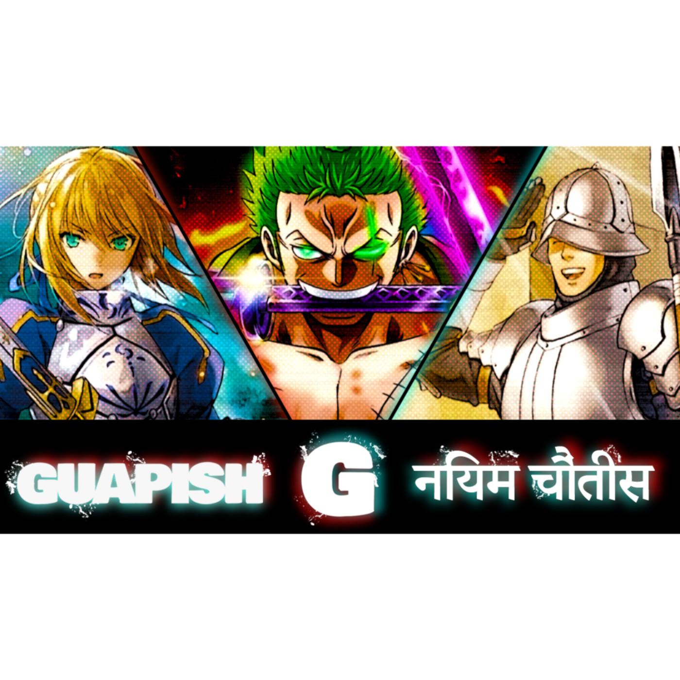 Historians Determine The BEST Melee Weapons | Guapish Episode 222