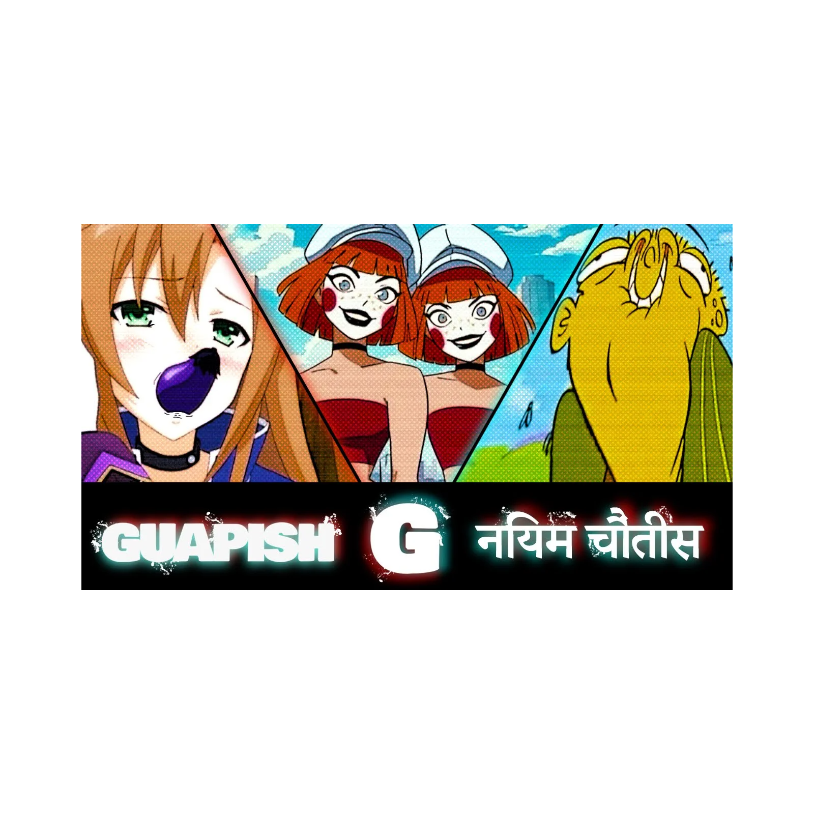 Our Sex Ed Teacher Fills Us With Dread | Guapish Episode 225