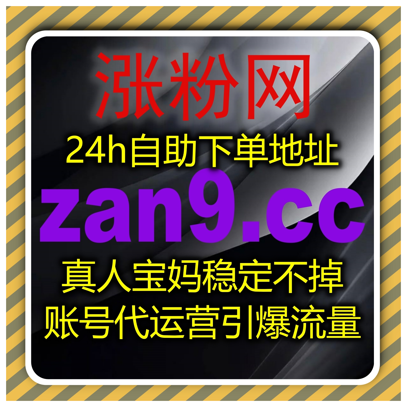 自动化平台视频号互动优化 视频号评论打造真实互动生态提升账号活跃度