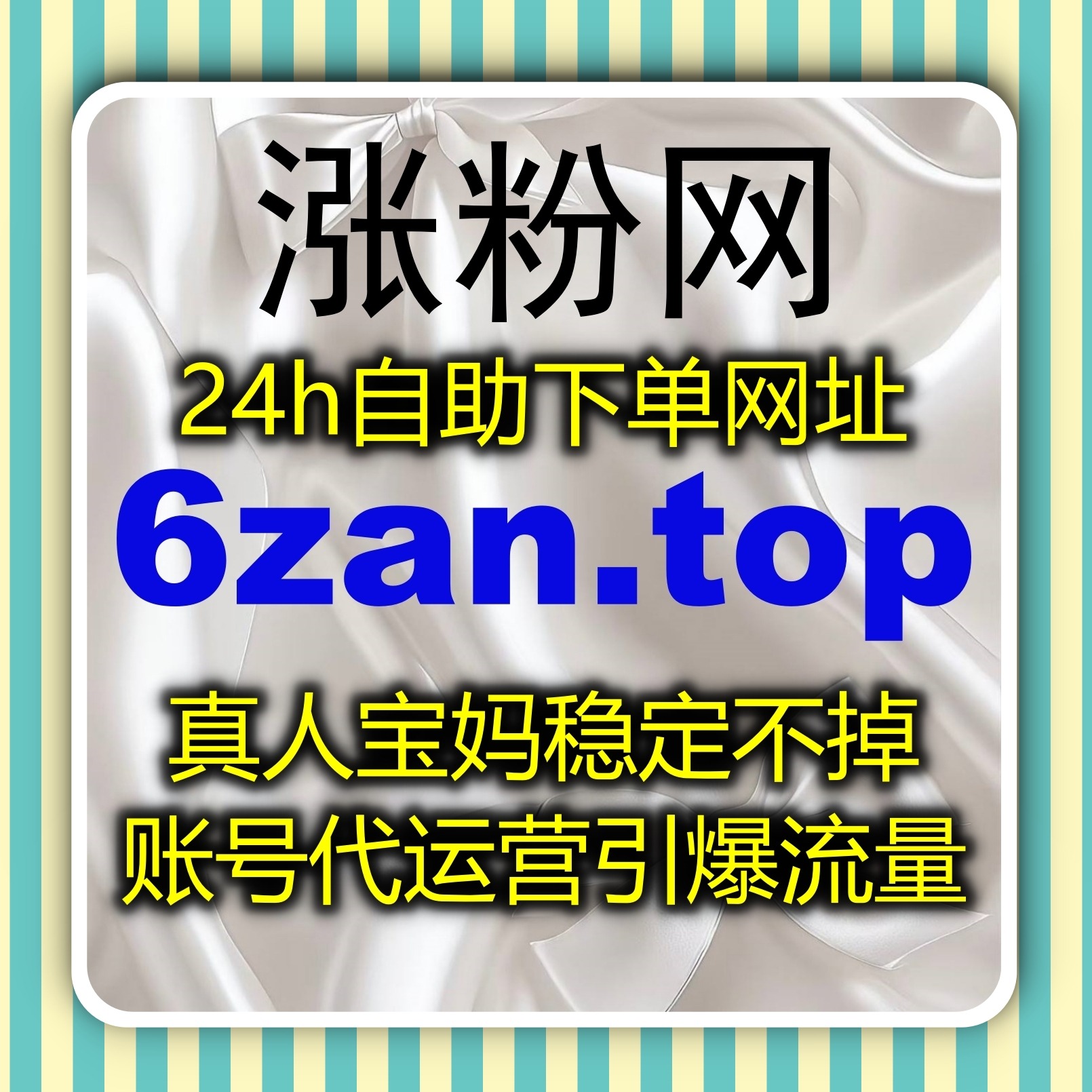 解锁短视频全域发展新势能，在线全自动下单驱动快手账号数据全面焕新