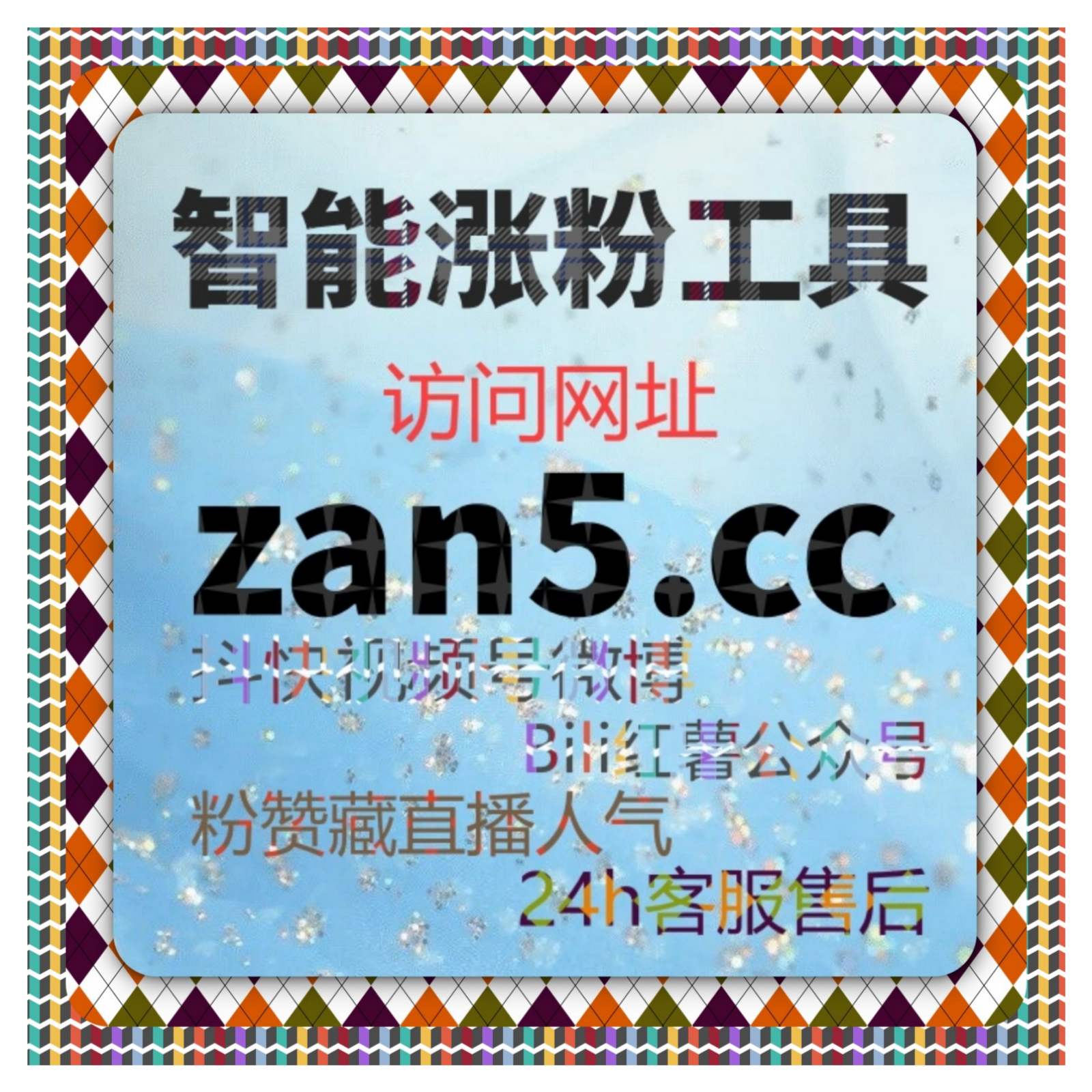 在视频社交和社区互动策略中系统解析流量提升看过行为优化与管理机制