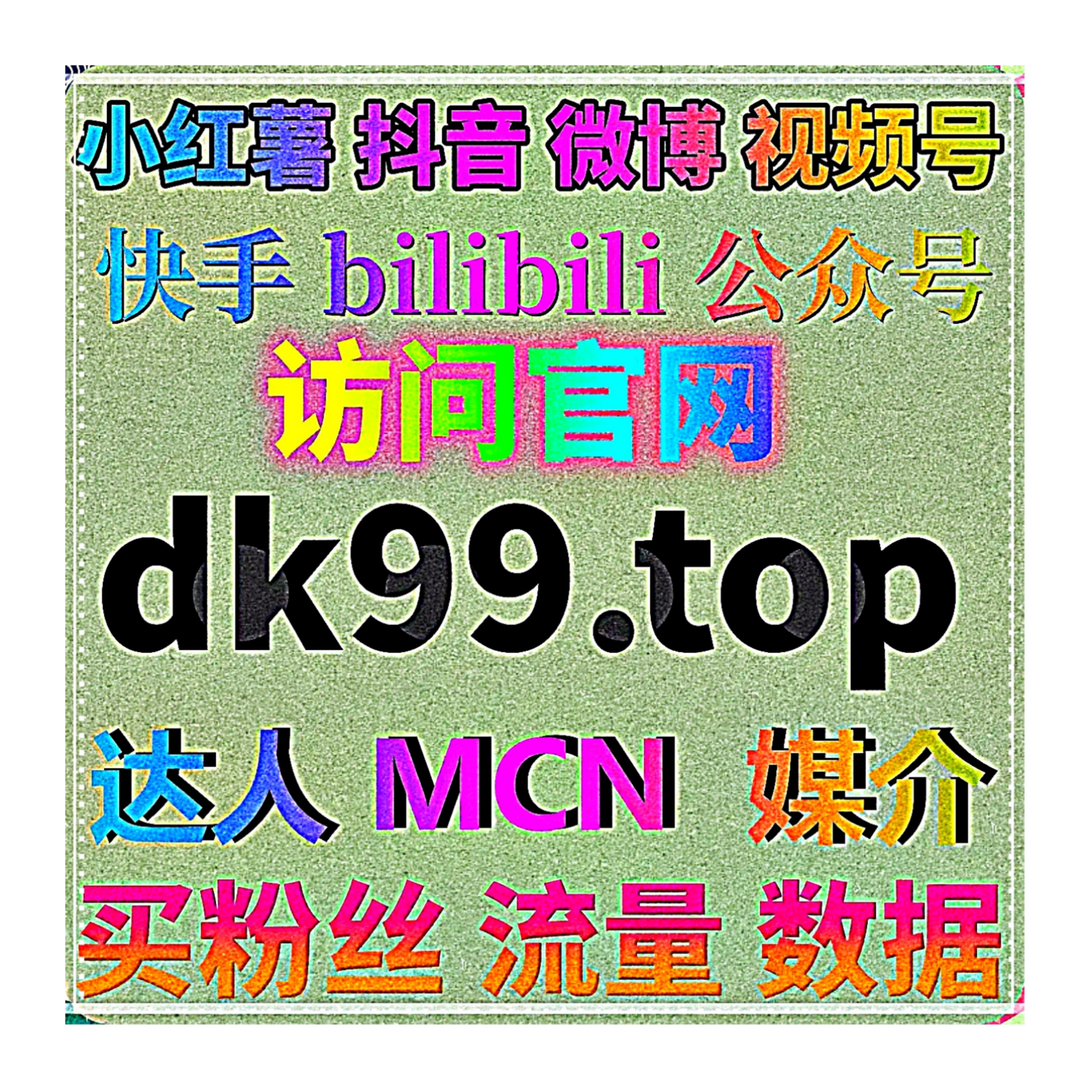 内容创新方案中在线全自动下单系统助力企业流程管理和多渠道运营 episode artwork