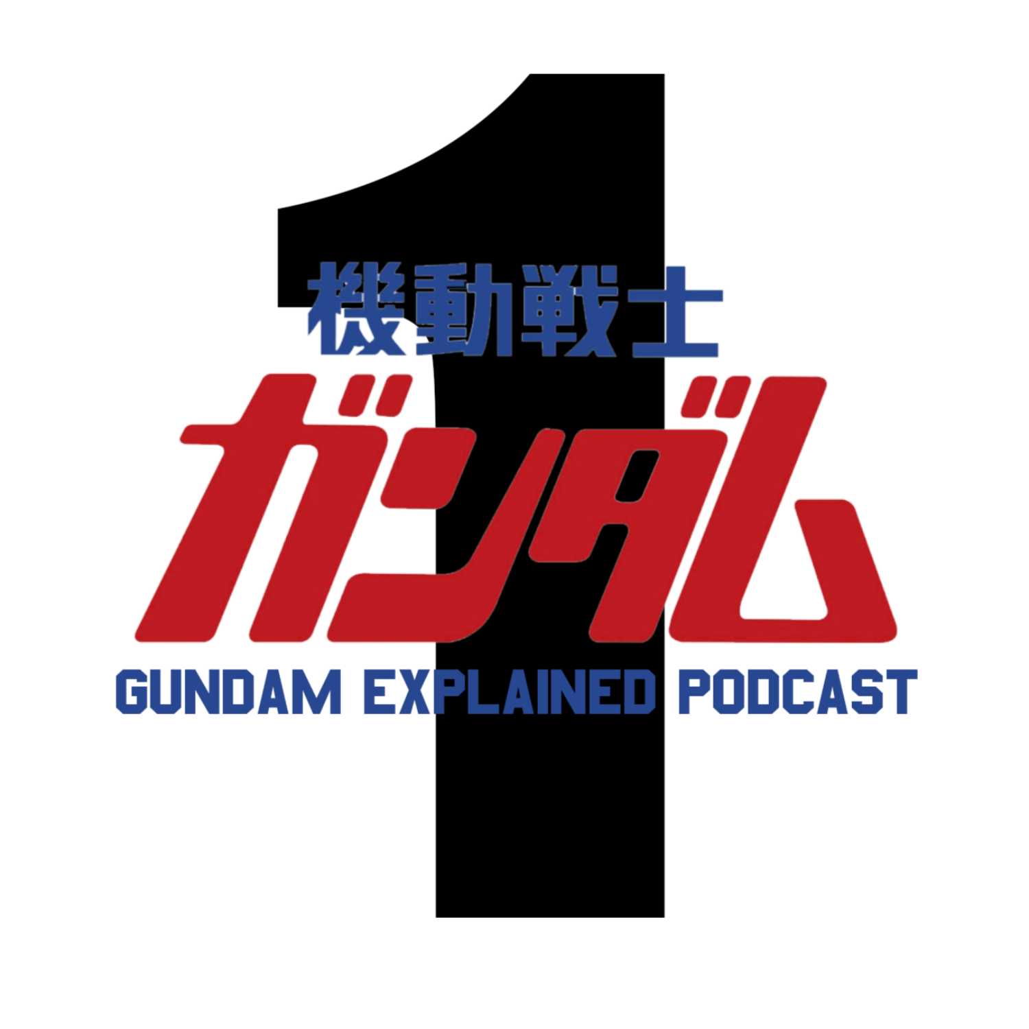Gundam Breaker Mobile, Robot Spirits Ground Type, Community Comments [Gundam Explained Podcast Ep 1] episode artwork
