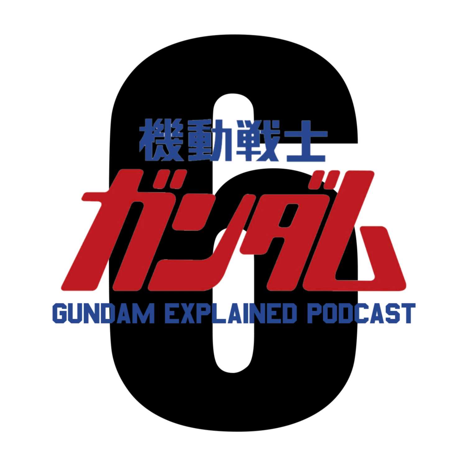 Hathaway Re-watch, Qubeley Deep-dive, Gundam Video Games [Gundam Explained Podcast Episode 6] episode artwork