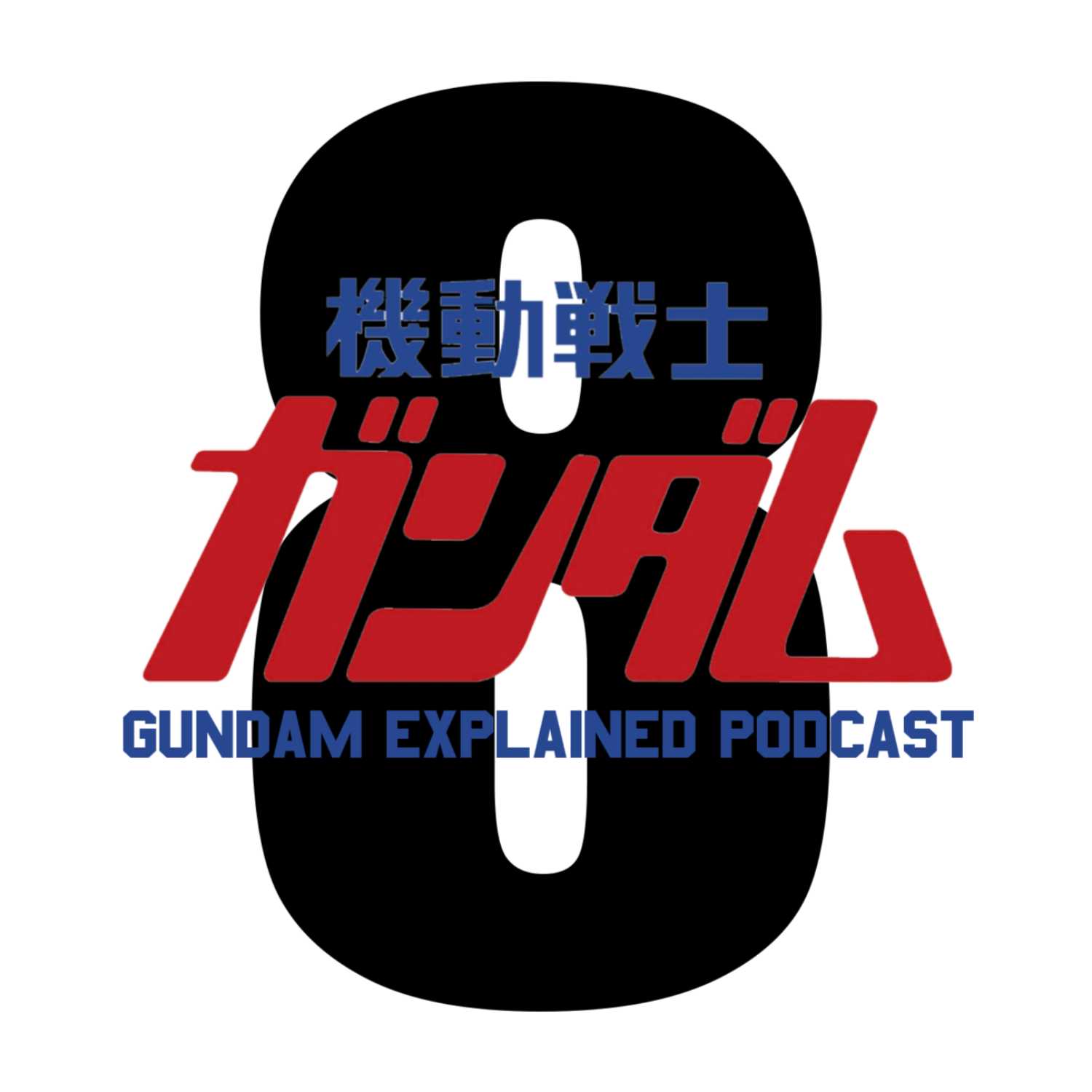 Barbatos Giveaway, ZZ Deep-dive, Gigi Andalucia Cosplay [Gundam Explained Podcast Episode 8]