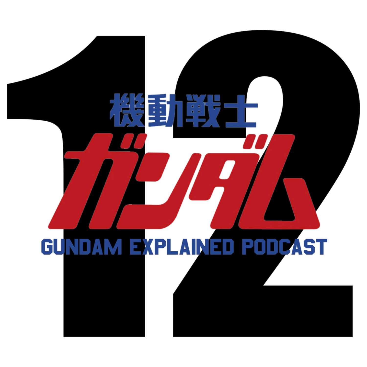 Byarlant Custom, New Zaku II Gunpla, and Community Comments! [Gundam Explained Podcast Episode 12]