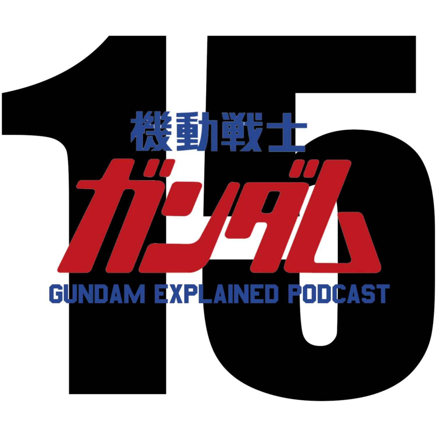 Honoring Tomino, Spookiest Gundam, Super Robot Wars 30  [Gundam Explained Podcast Episode 15]