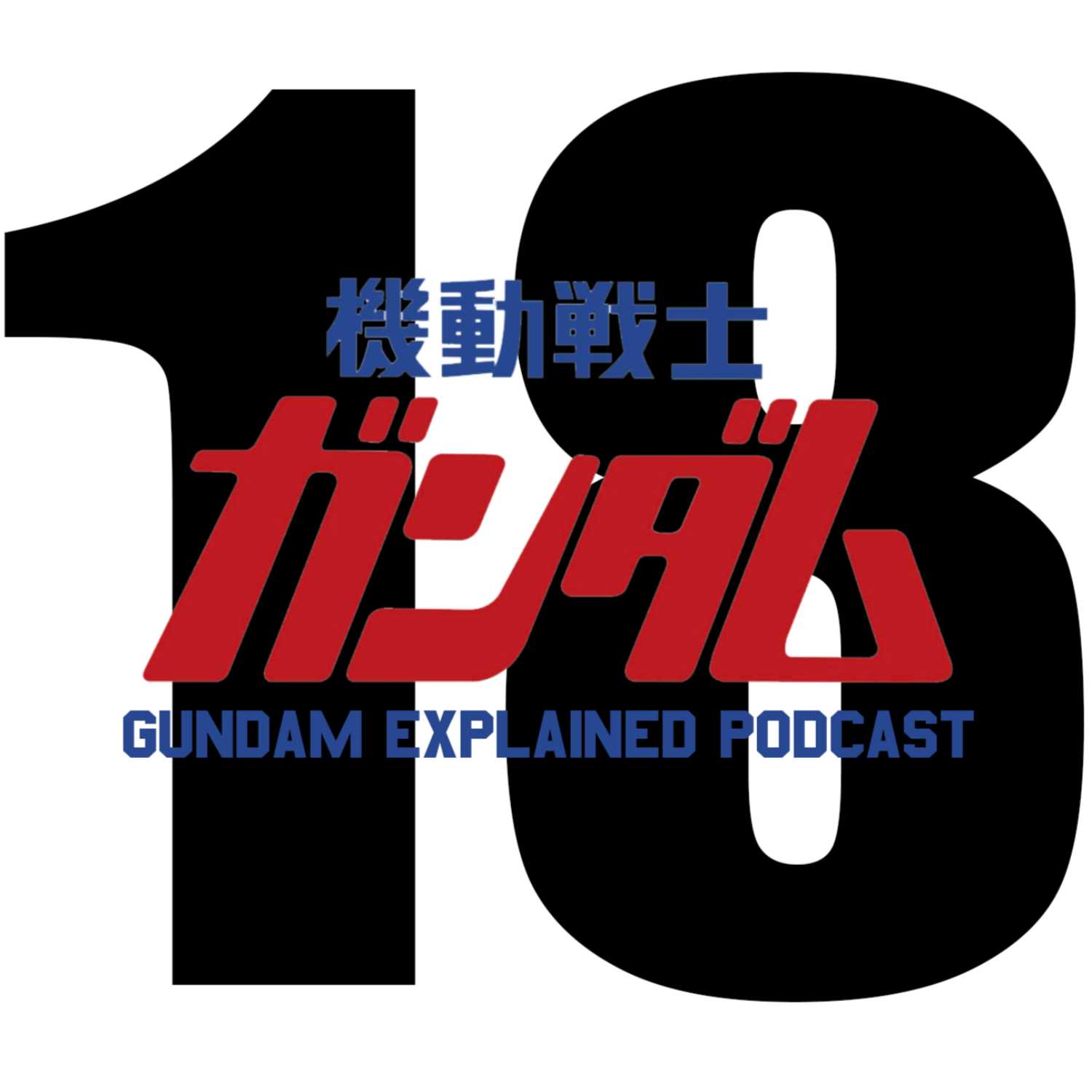 Nu Entry Grade Gunpla, Halo + Code Fairy Connection, U.C. Engage Gundam [Podcast Episode 18]