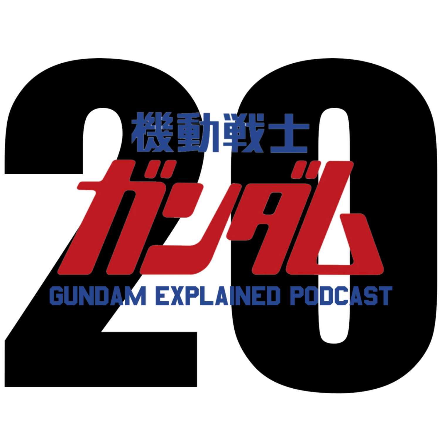 U.C. Engage Impressions, Code Fairy Mobile Suit Deep Dive [Podcast Episode 20]