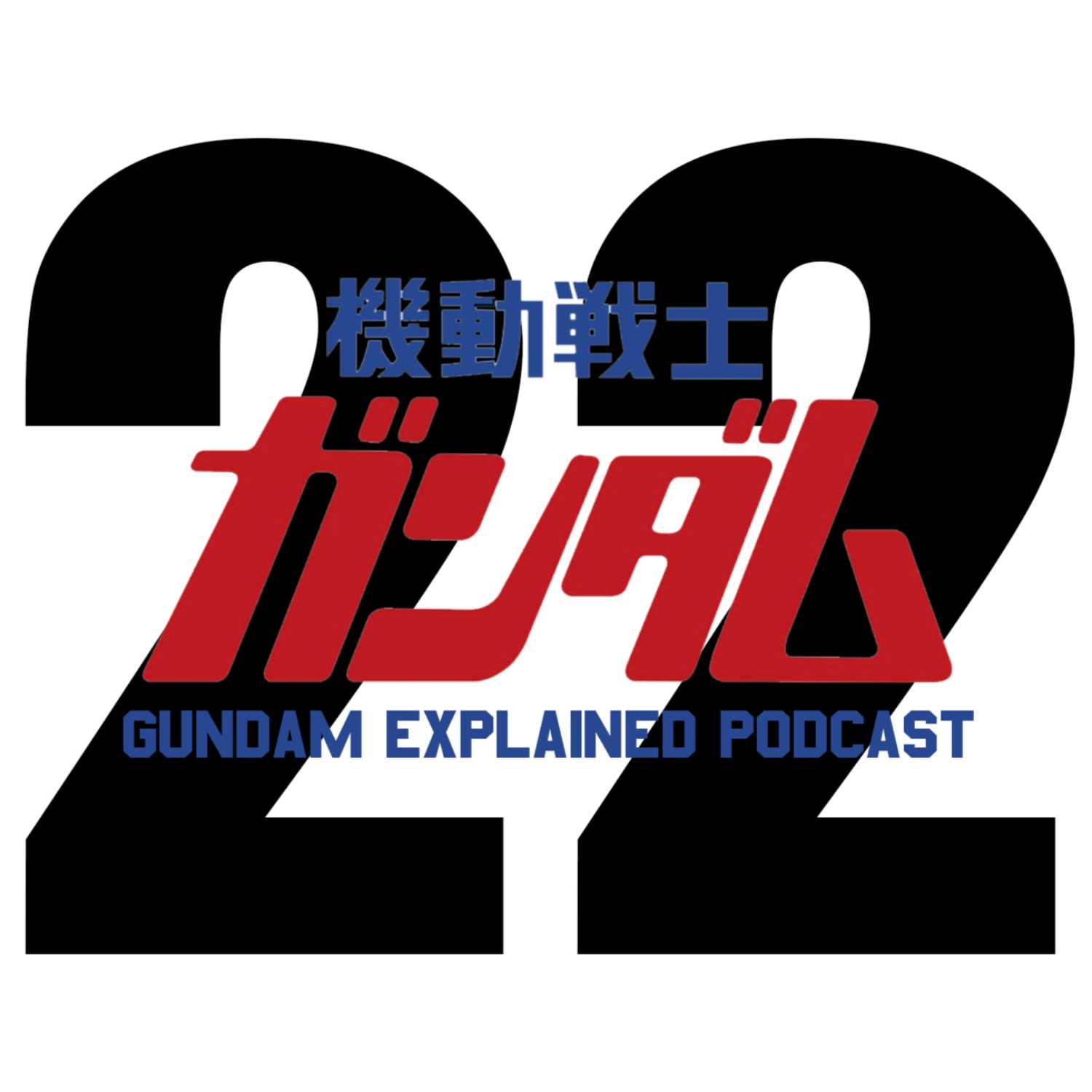 Moon Gundam Deep Dive, Spiderman No Way Home Spoilers [Gundam Explained Podcast Episode 22]