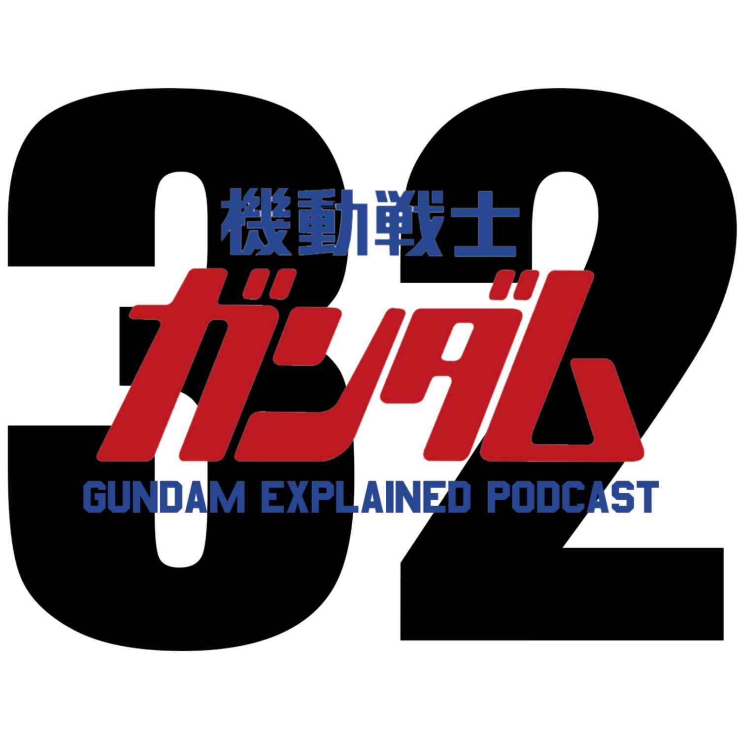 Moon Gundam Animation, ASUS ROG Strix Gundam Edition Build [Gundam Explained Podcast Episode 32] episode artwork