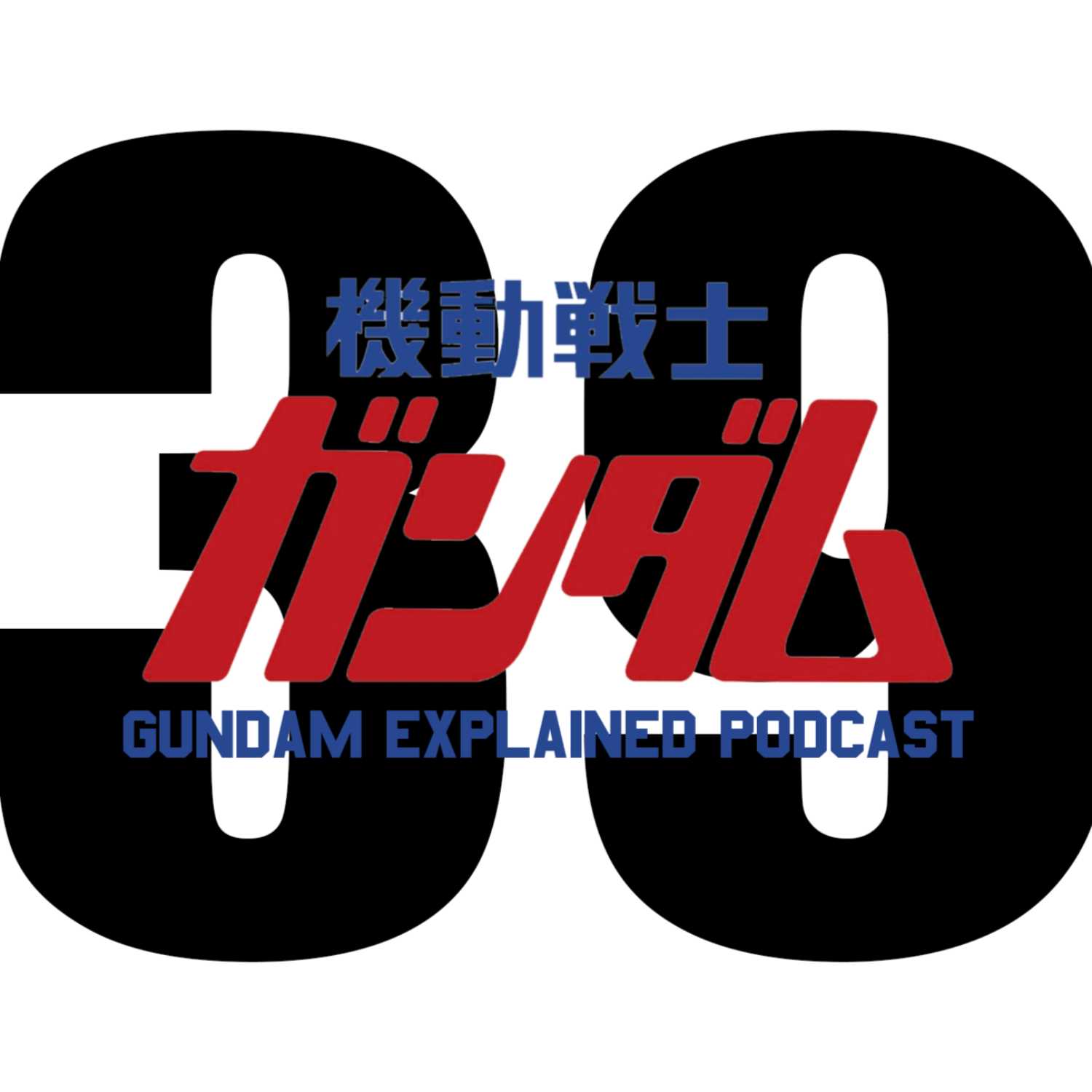 Mass Production Nu Gundam, Gunpla, Core Fighters [Gundam Explained Podcast Episode 39] episode artwork