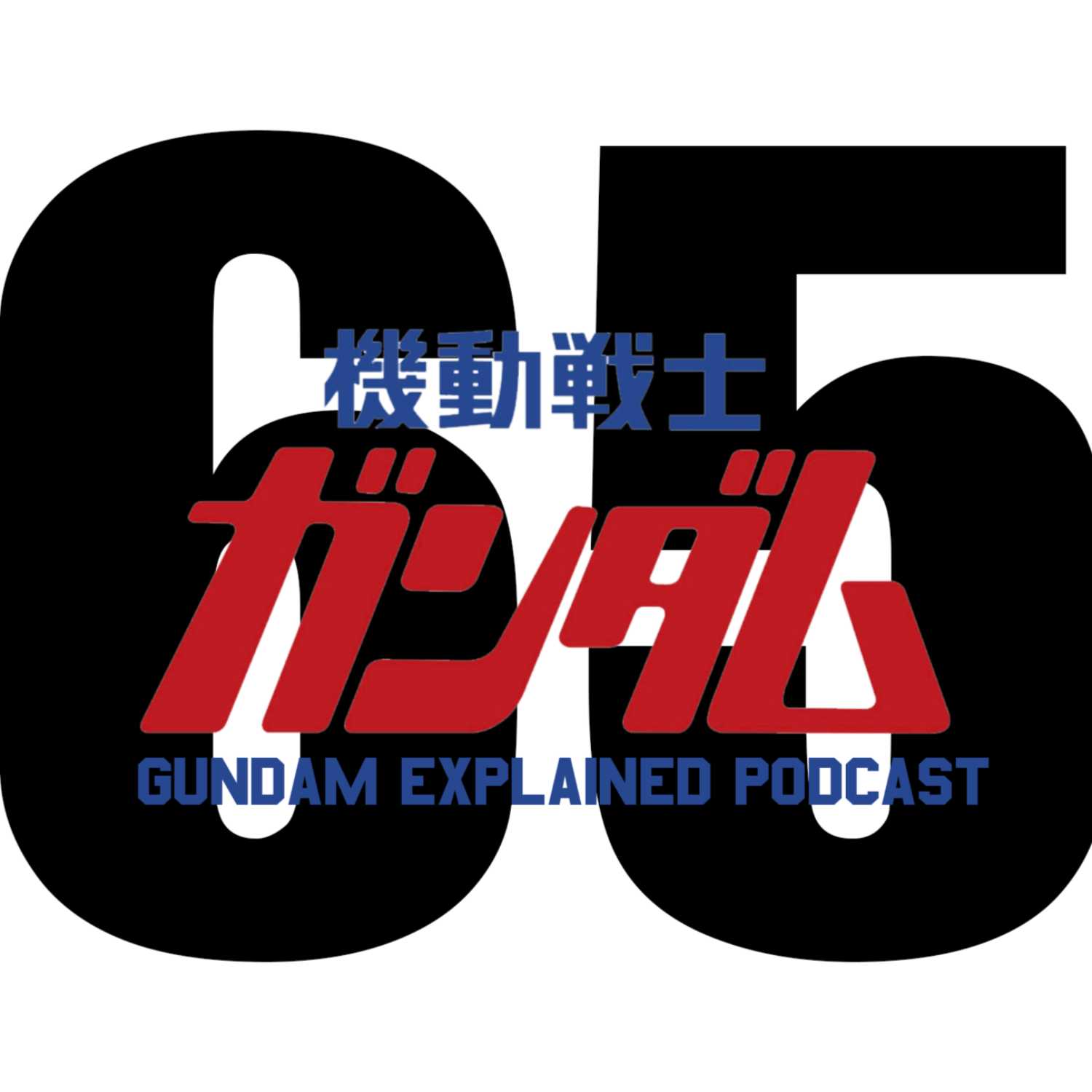 Garma's Custom Zaku, Gundam is for Old People [Gundam Explained Podcast Episode 65]