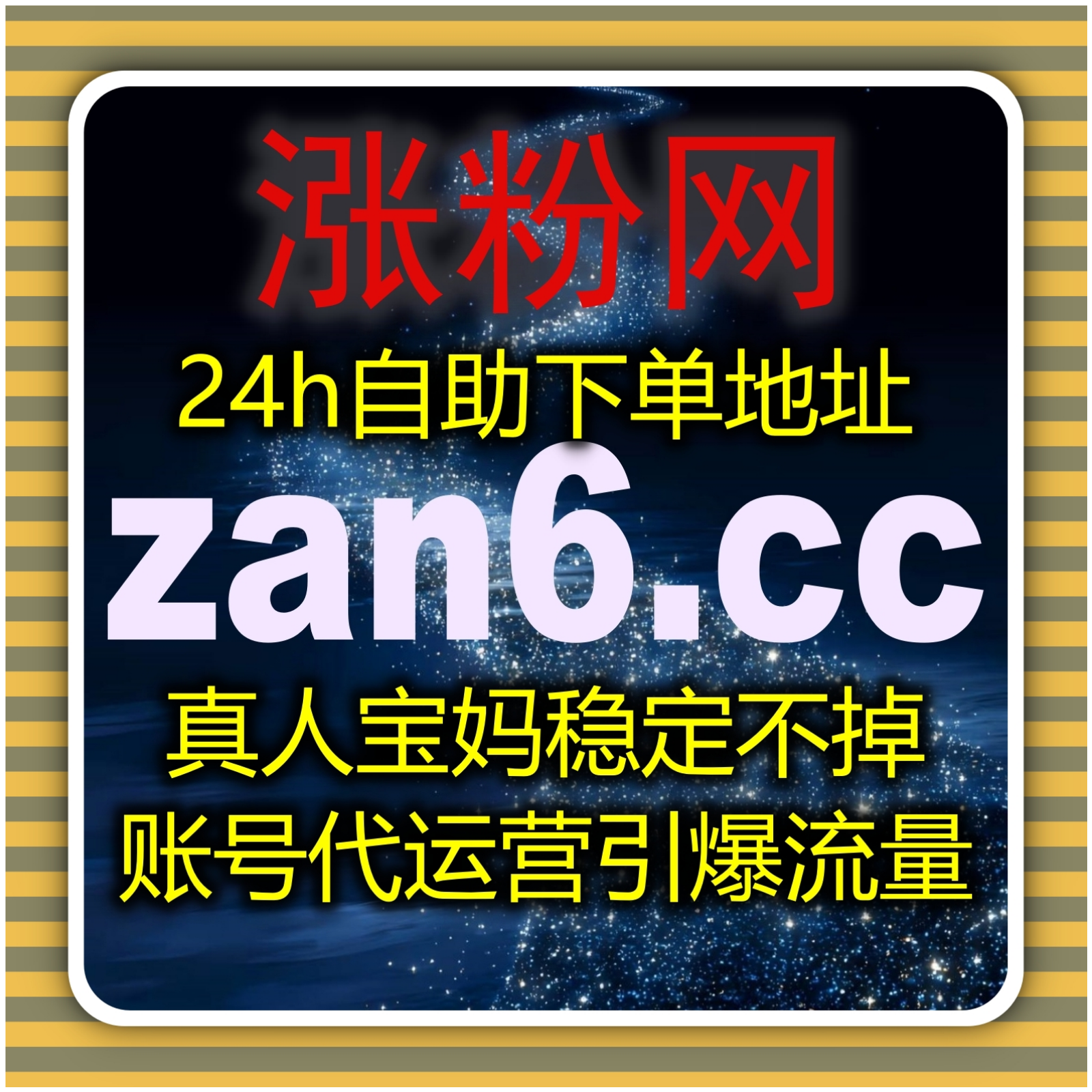 很多人忽略的流量提升关键点，其实自动化平台早已帮你准备好了完整方案 episode artwork