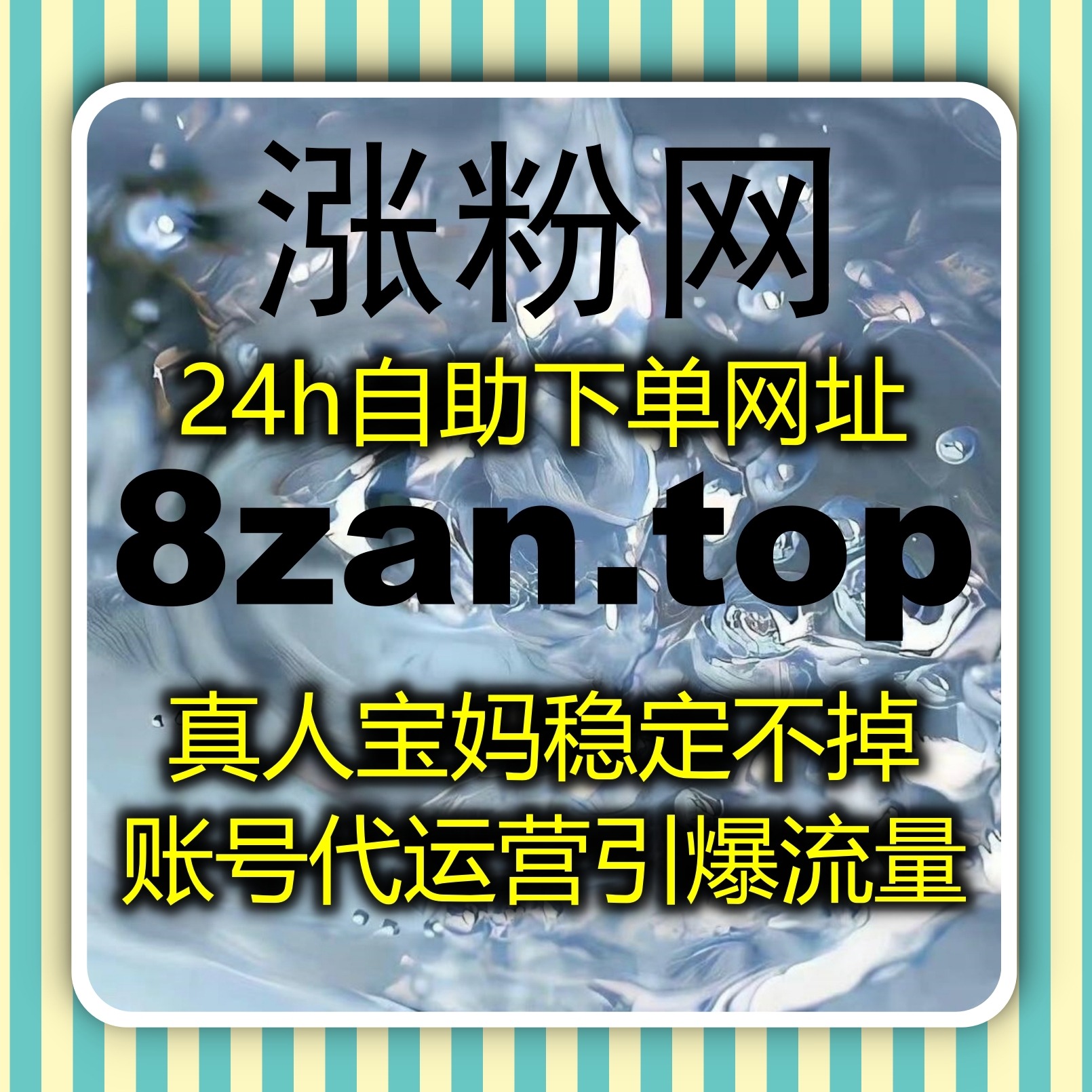 在线全自动下单驱动流量提升新模式，自动化平台实现精准用户触达方案 episode artwork