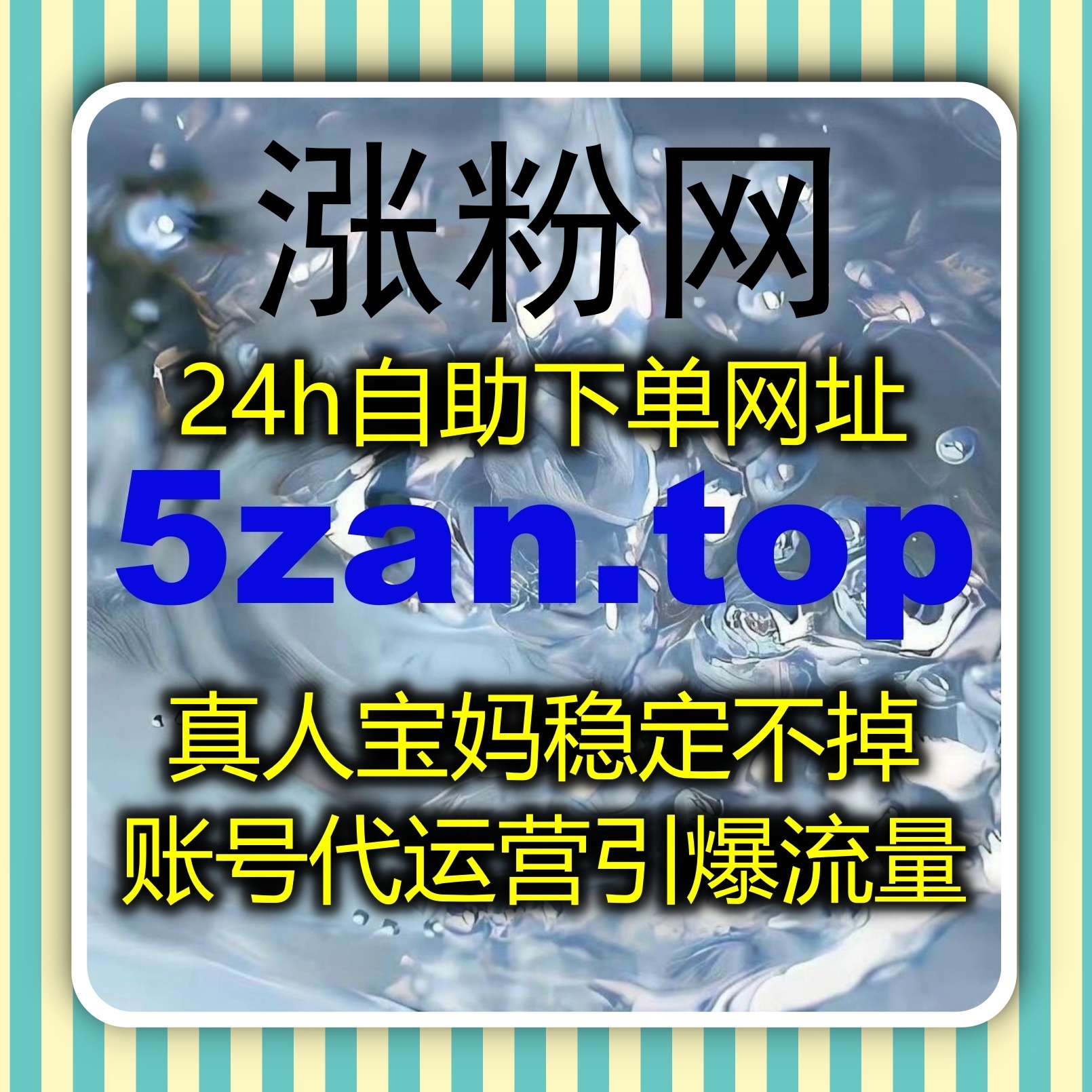 不是内容不行而是在线全自动下单正在重塑流量提升与分发机制逻辑 episode artwork