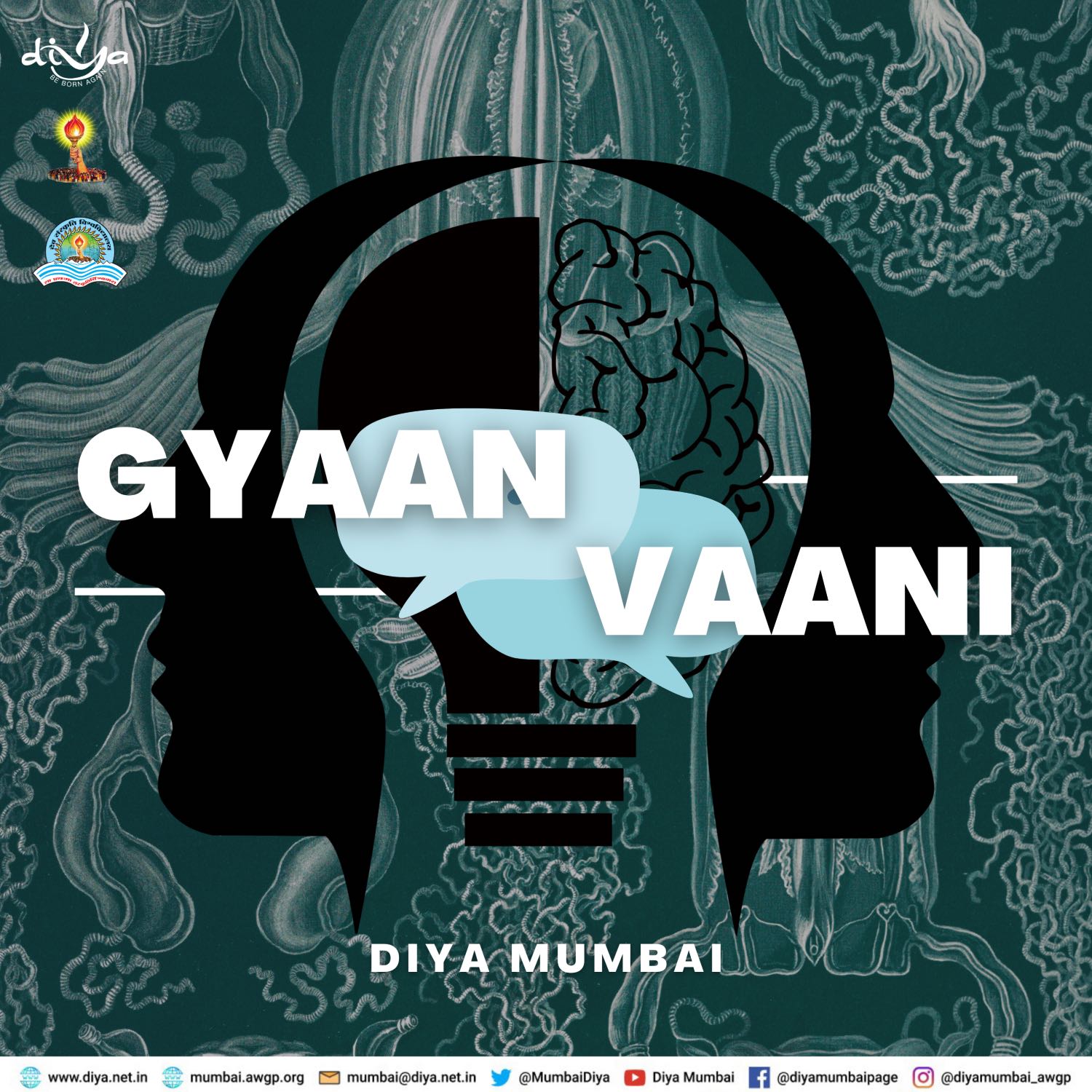 #GyanVaani - Podcast by DIYA Mumbai