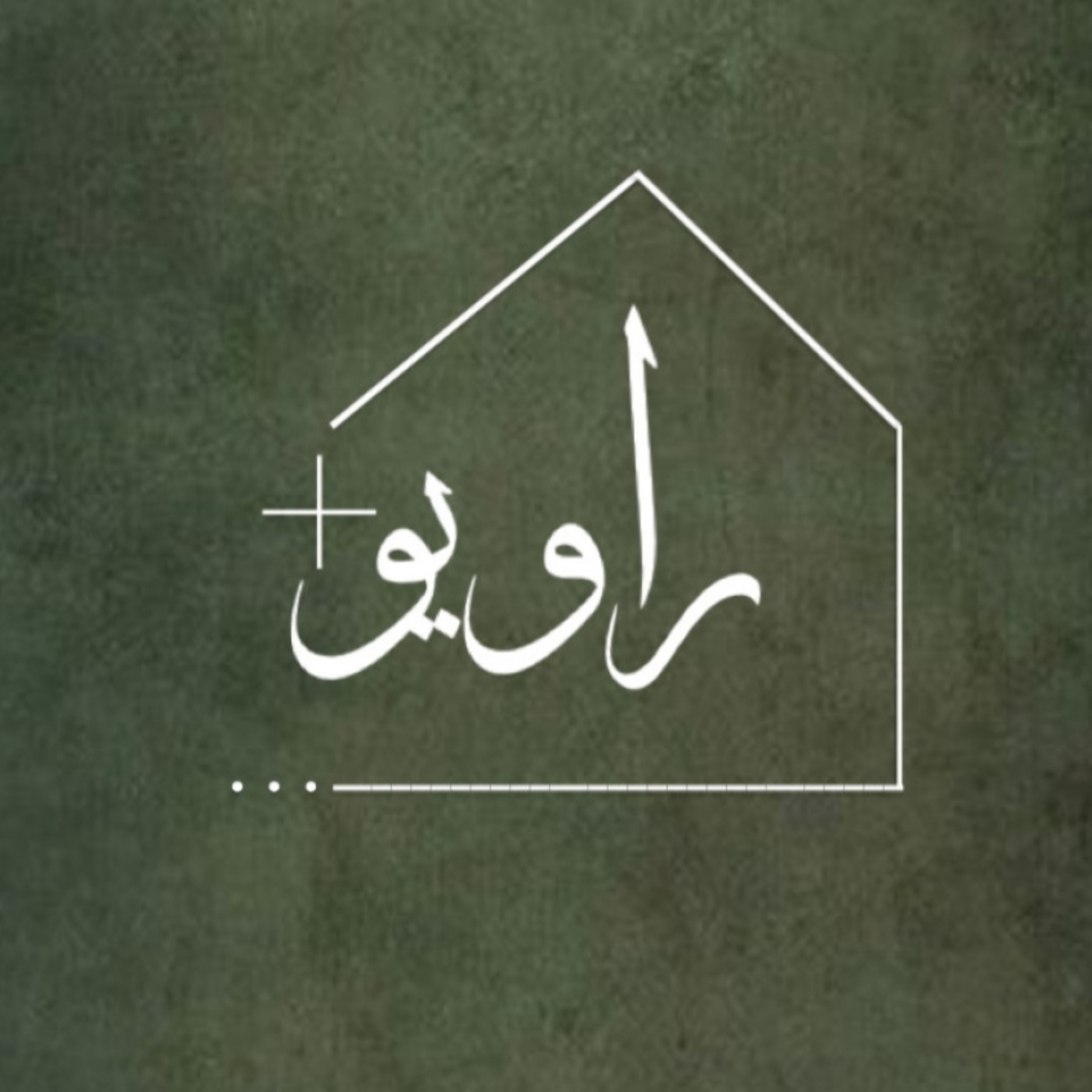 راویو پلاس