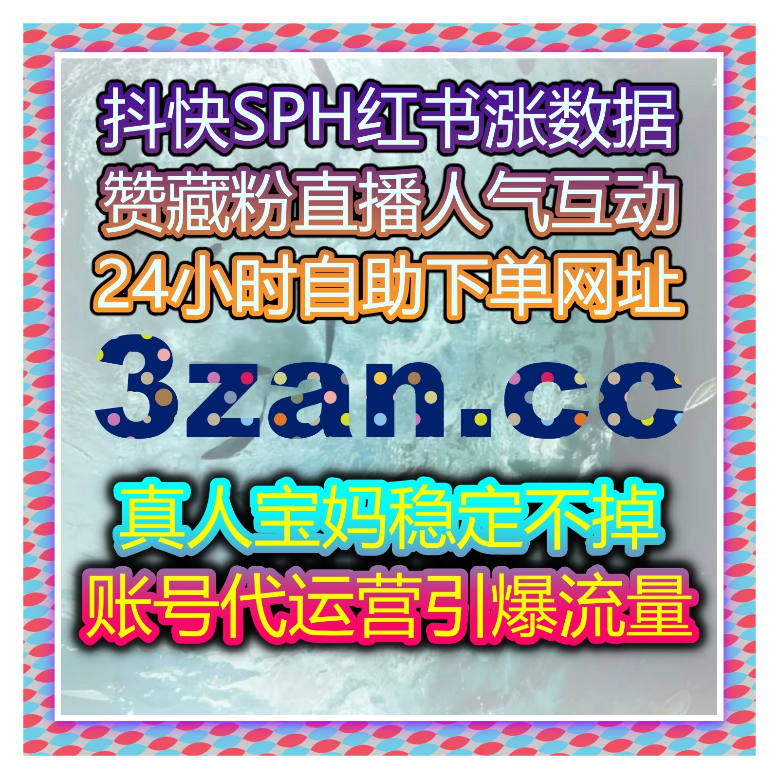 今日头条文章点赞与评论，自动化平台助力你赢在内容传播的起跑线 episode artwork