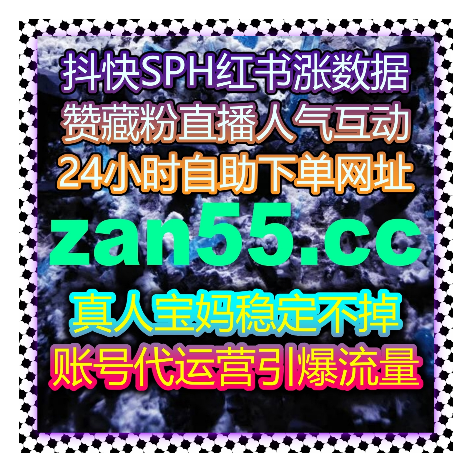 微博话题互动量提升的秘密武器，如何通过自动化平台实现评论快速增长？ episode artwork