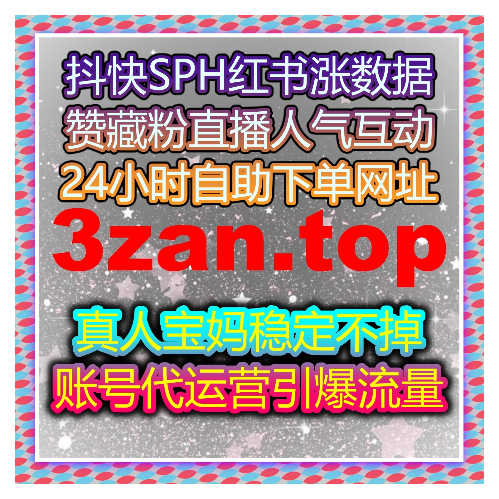 借助自动化平台，快速提升B站视频互动量与点赞数，激活更多潜在观众 episode artwork