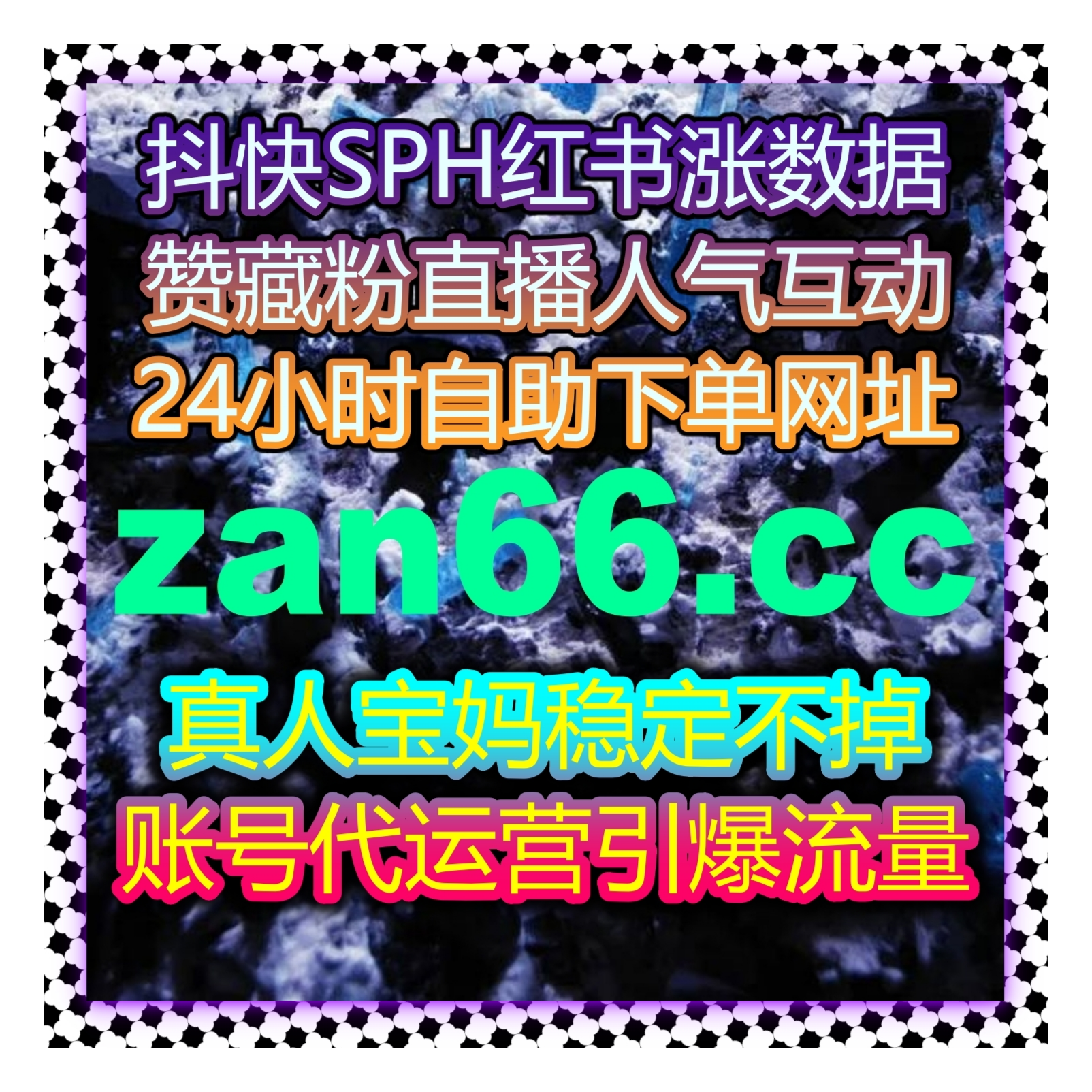 小红书点赞与转发轻松搞定，借助自动化平台提升曝光与参与度的完美策略 episode artwork