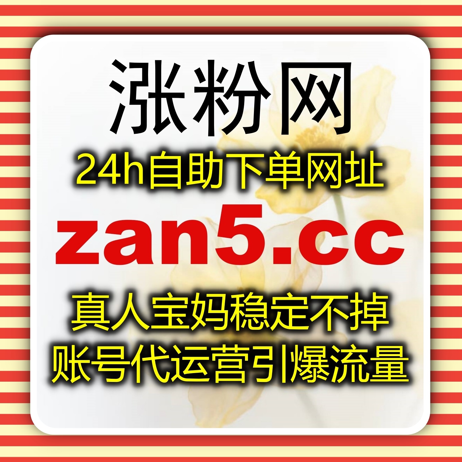 盘活界面新闻阅读文章热度，轻松运营拓宽资讯类账号流量提升边界