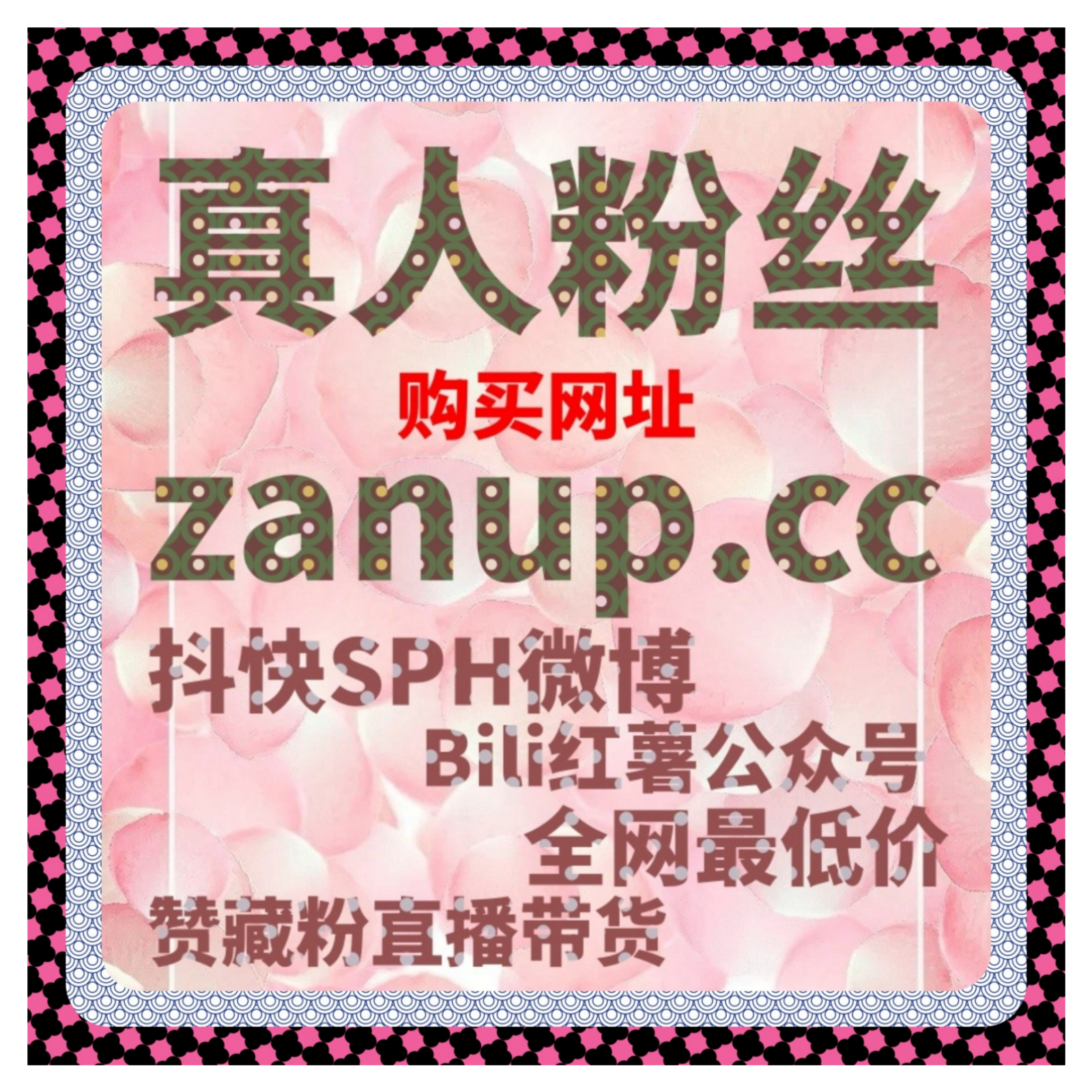微信视频号流量提升秘籍！粉赞业务全自动加持，账号热度直线飙升 episode artwork