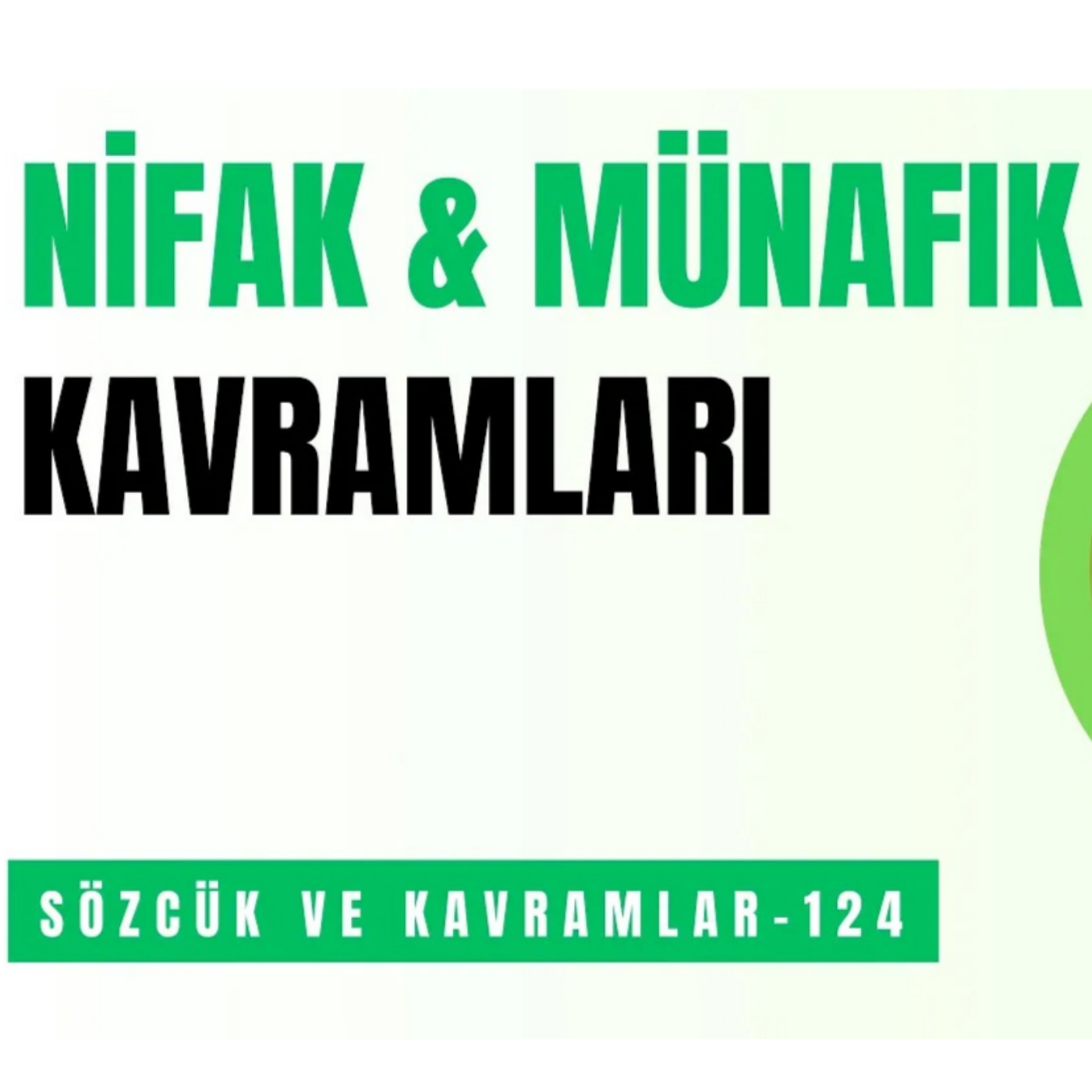 KURAN\'DAKİ ÖNEMLİ SÖZCÜK VE KAVRAMLAR