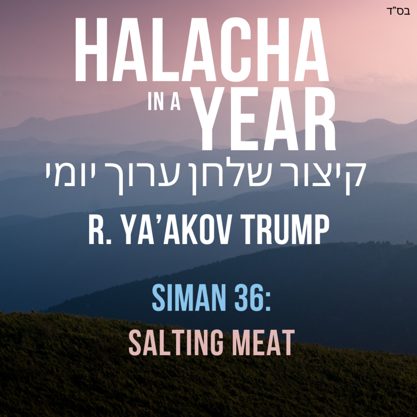 Siman 36 - Salting Meat