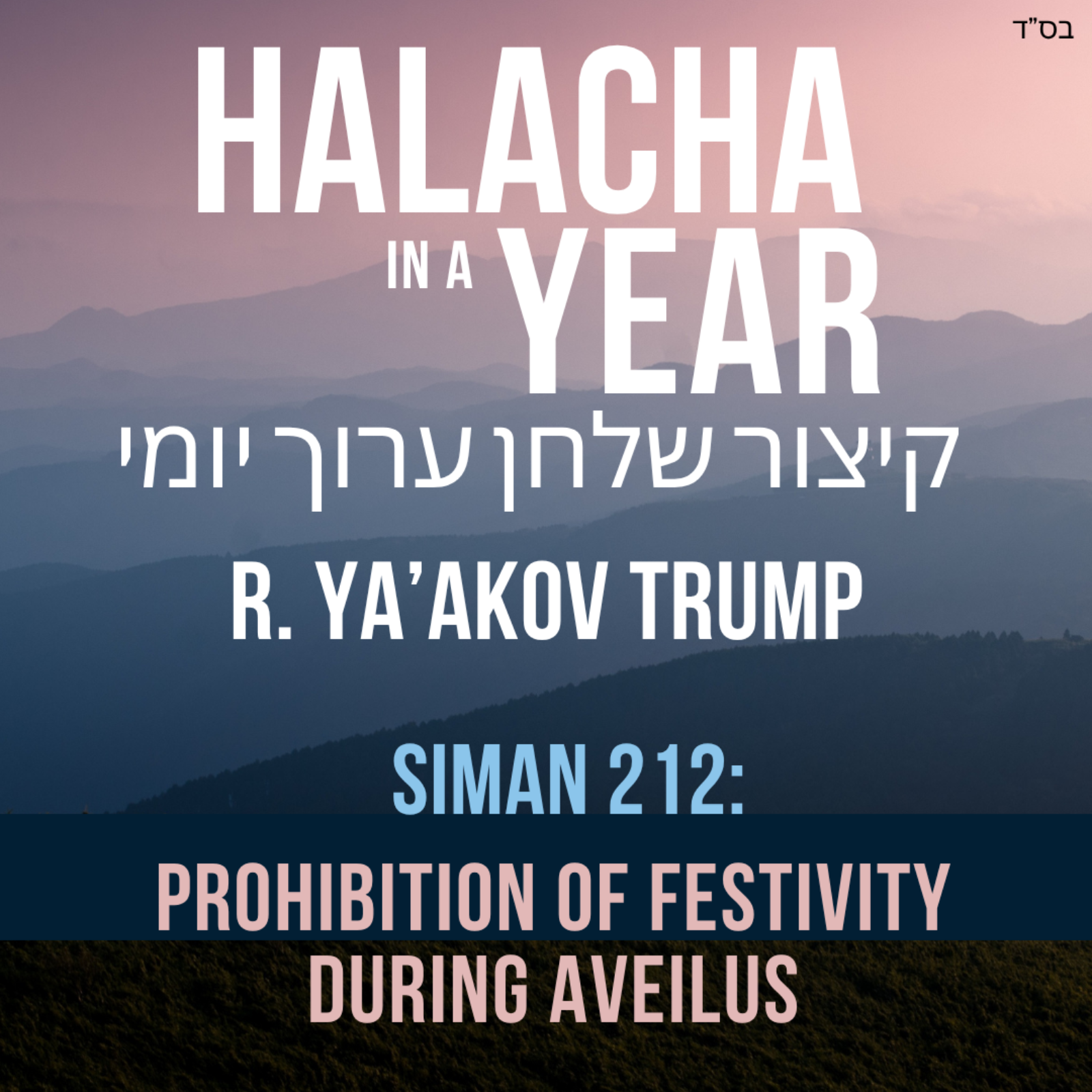 Siman 212 - Prohibition of Festivity during Aveilus