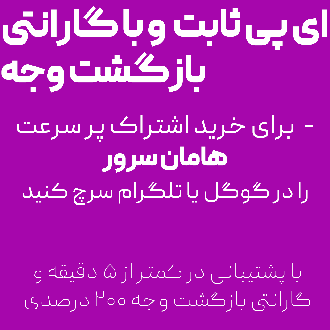خرید vpn