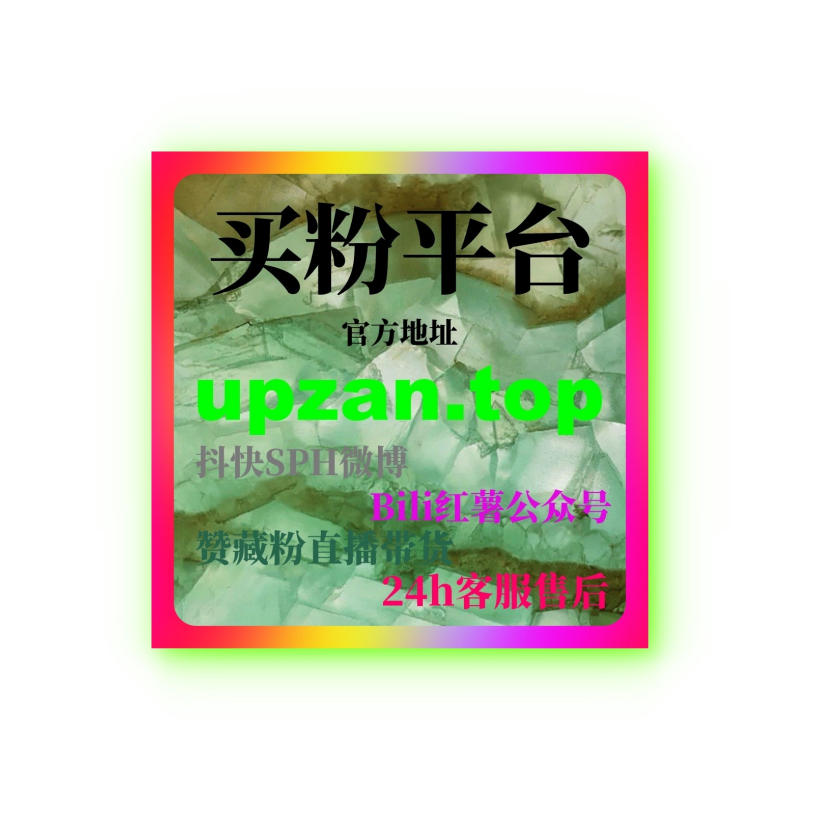 B站刷播放量有用吗：如何快速通过刷播放量提升视频表现与推荐？ episode artwork