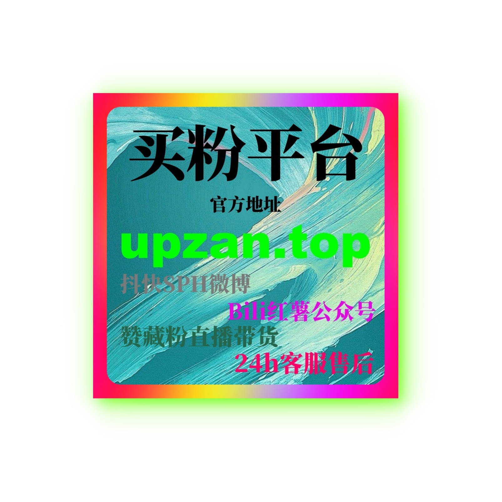 自助下单平台：如何刷B站观看次数：提升视频曝光与互动的最佳方法 episode artwork