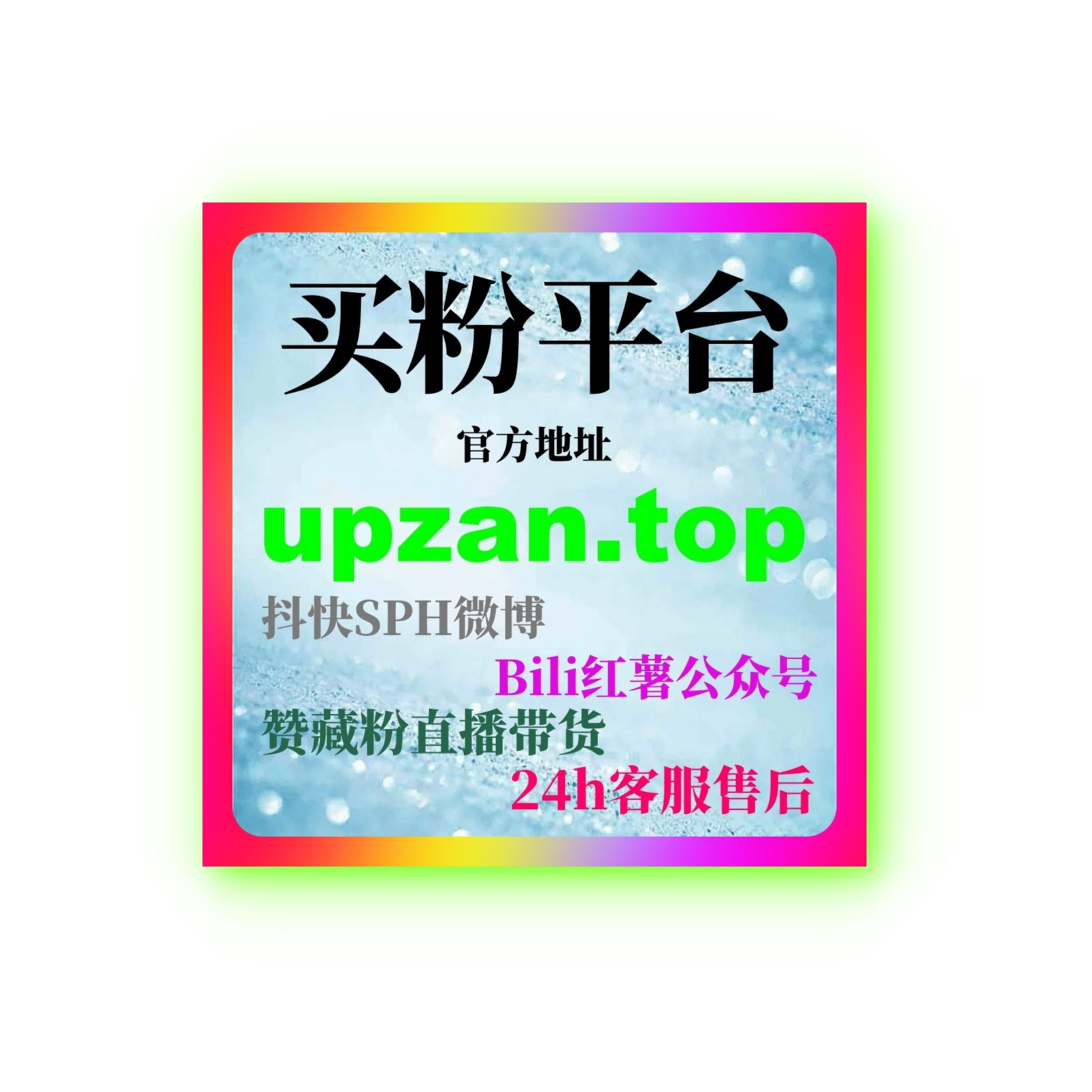 B站播放量购买：如何快速通过购买播放量提升内容的曝光与互动？ episode artwork