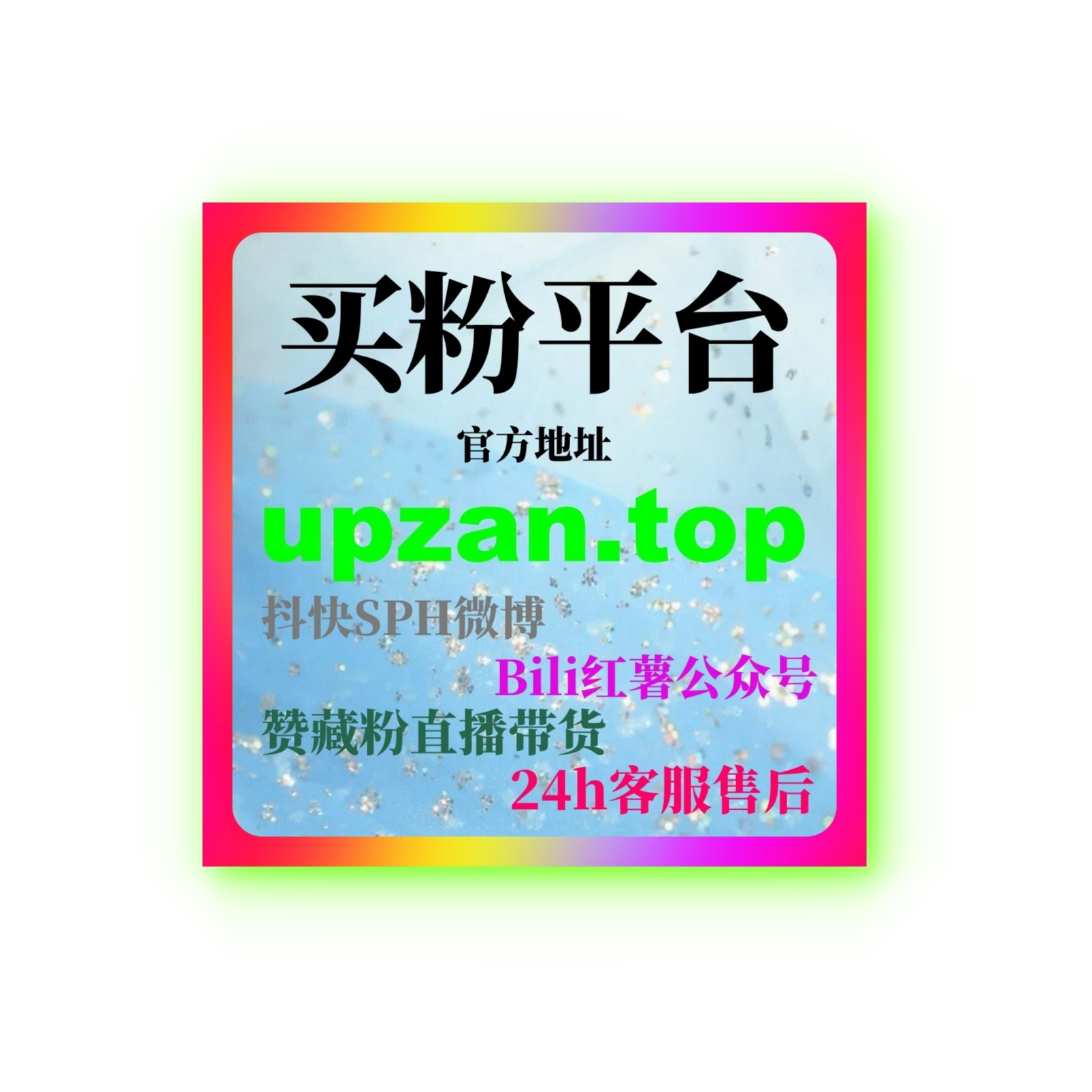 B站刷播放量：如何快速通过刷播放量提升视频的互动和推荐效果？ episode artwork