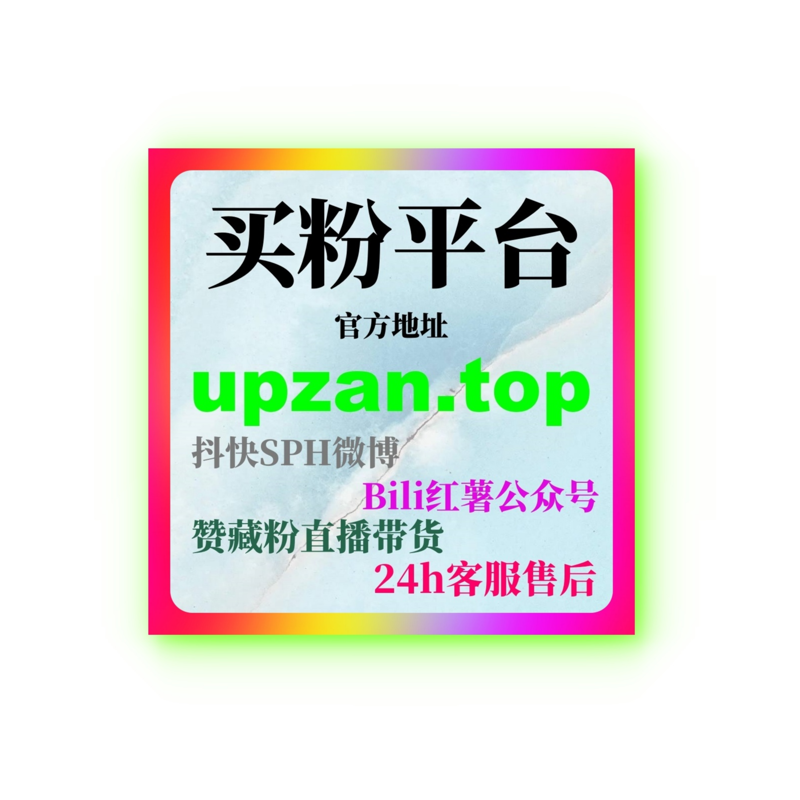 B站关注购买：如何通过购买关注提升账号影响力和互动效果增加曝光量？ episode artwork