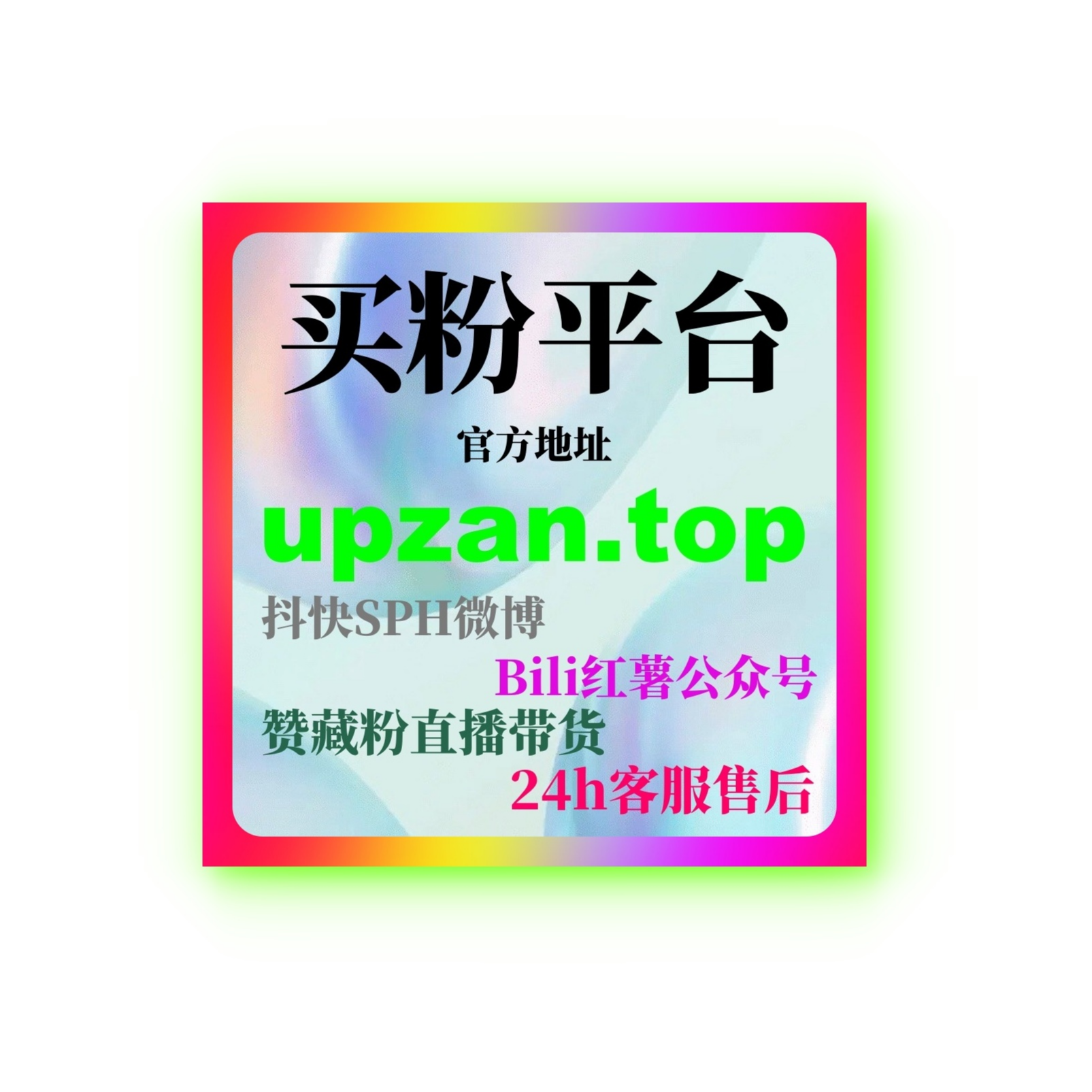 B站流量代刷：如何通过代刷提升视频播放量和观众互动提升参与感？ episode artwork