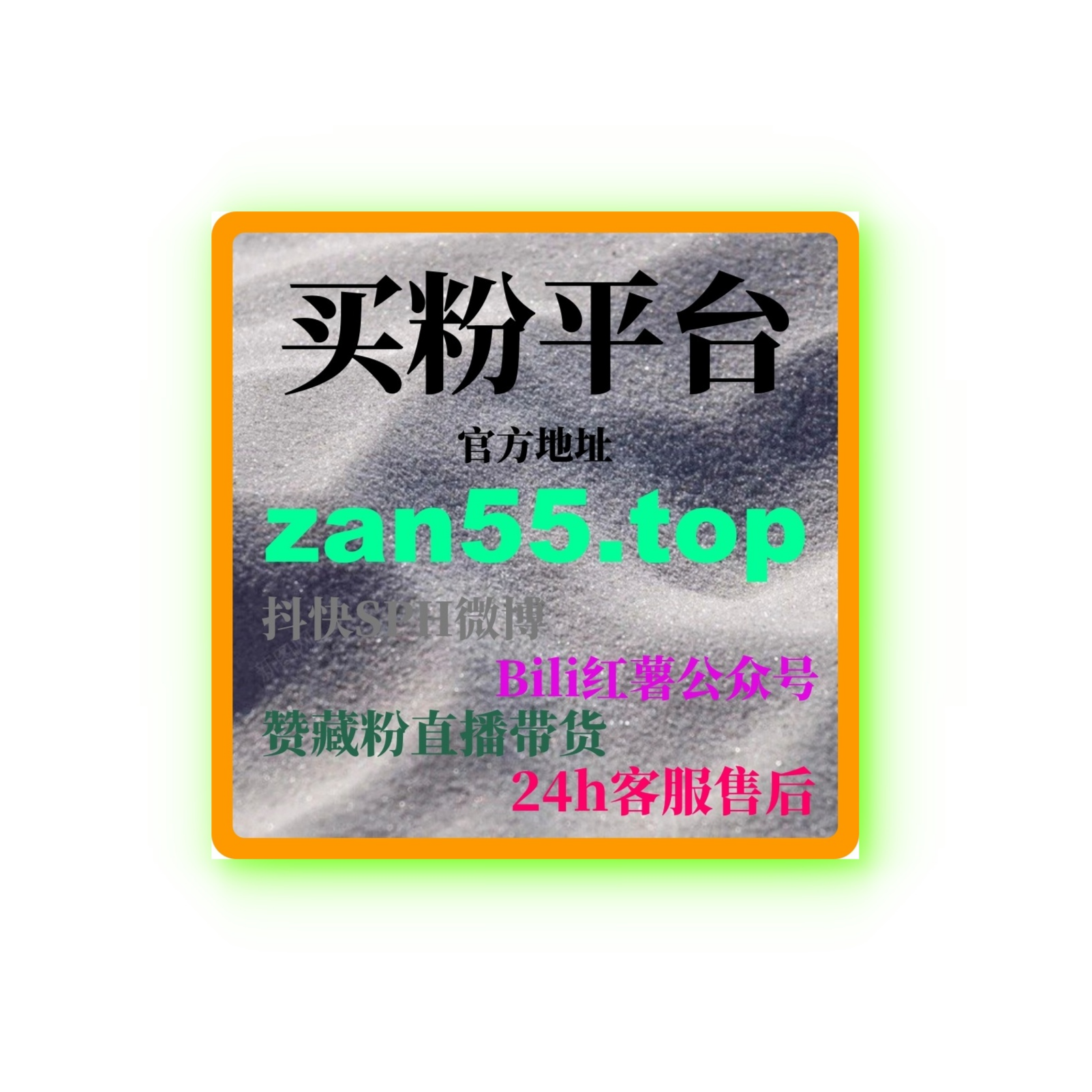 今日头条推广：如何通过推广提升文章曝光量并吸引更多粉丝互动？