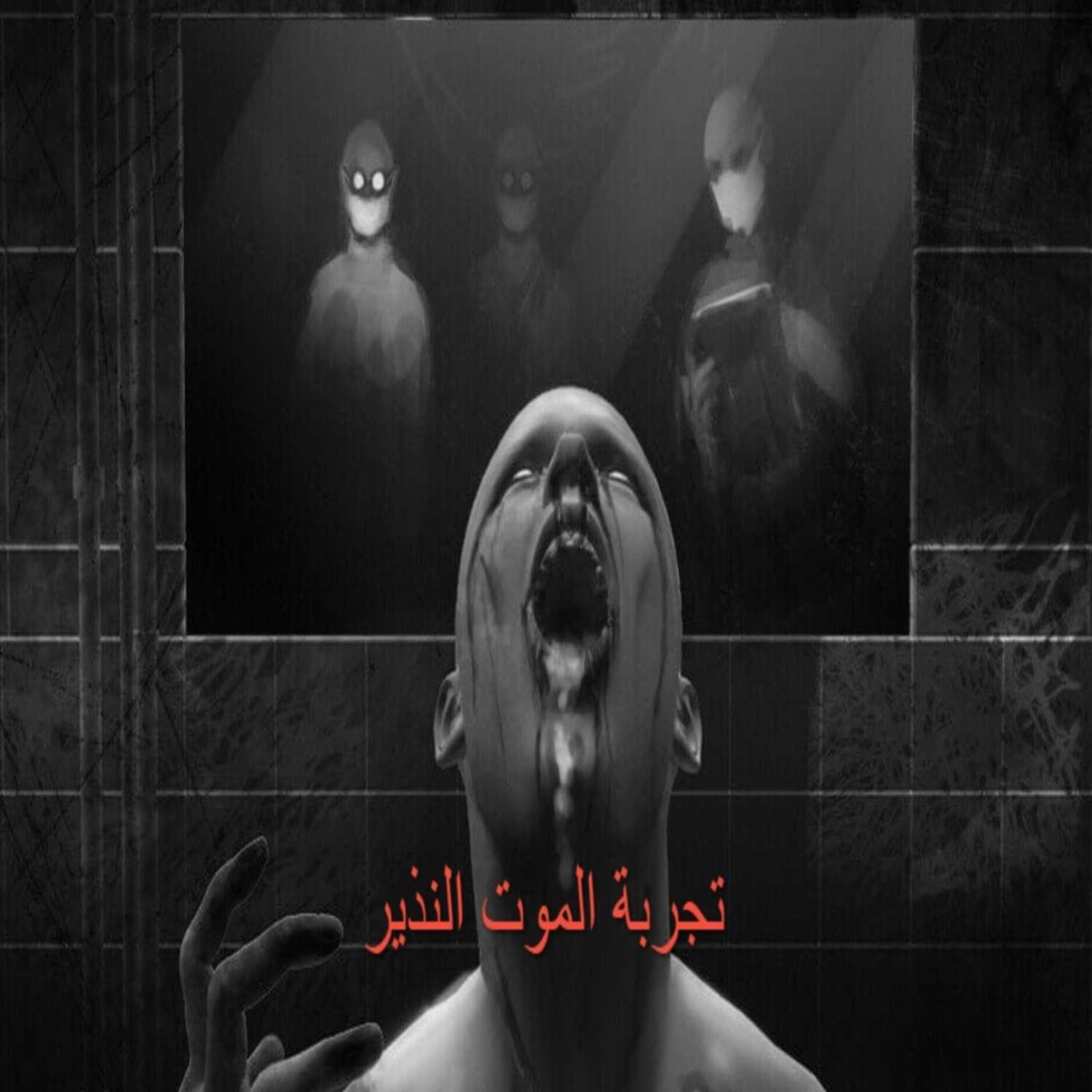 هاشتاج اليوم - بودكاست